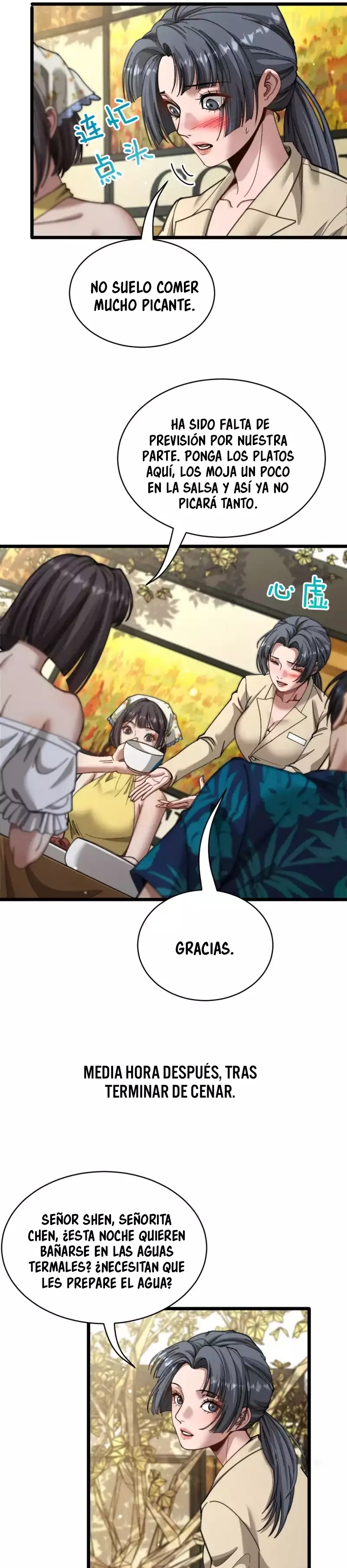 Después de Obtener Riqueza y Libertad, Ofrecen su Lealtad Capitulo 83 página 3