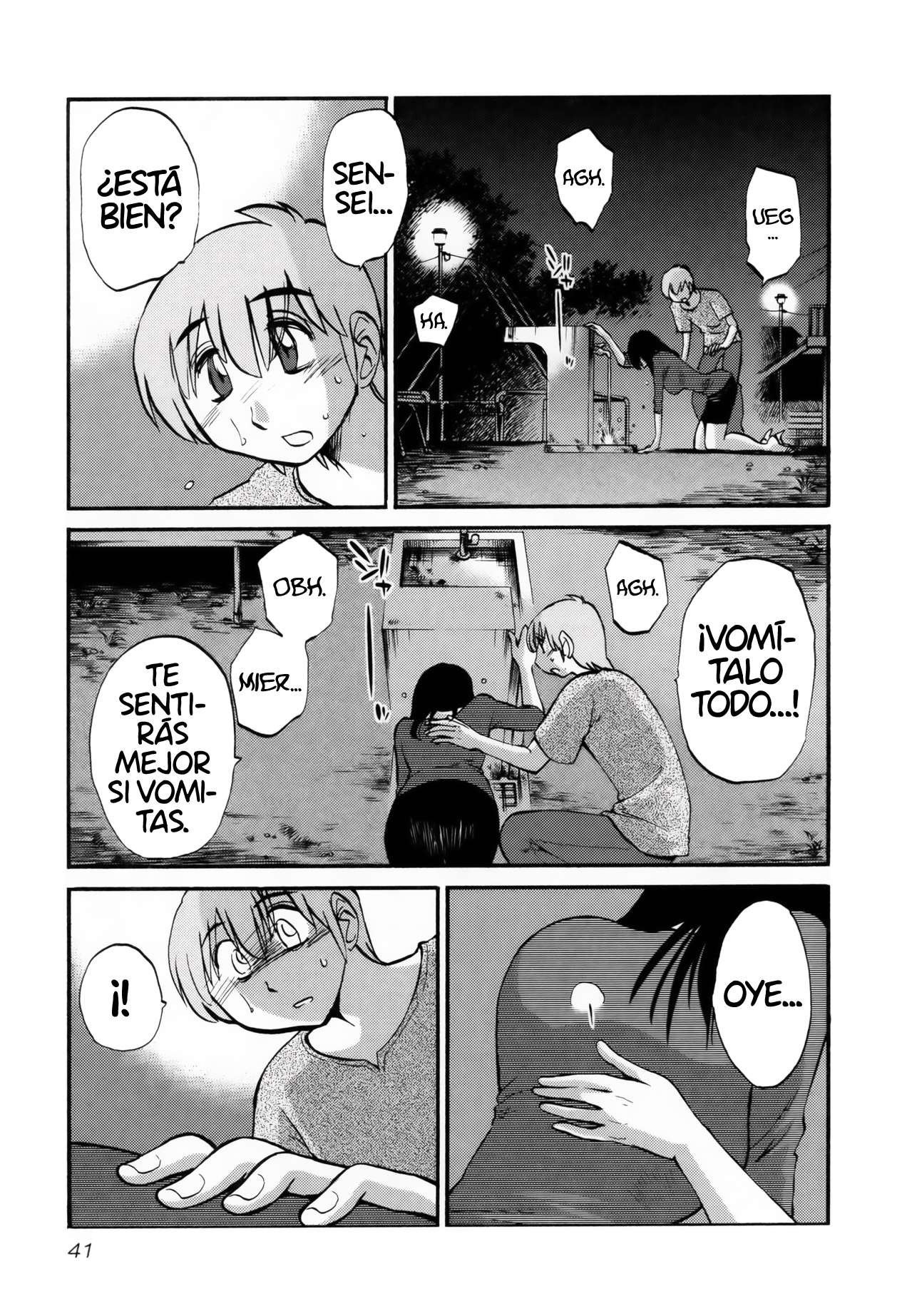 Rakujitsu no Pathos Capitulo 10 página 12