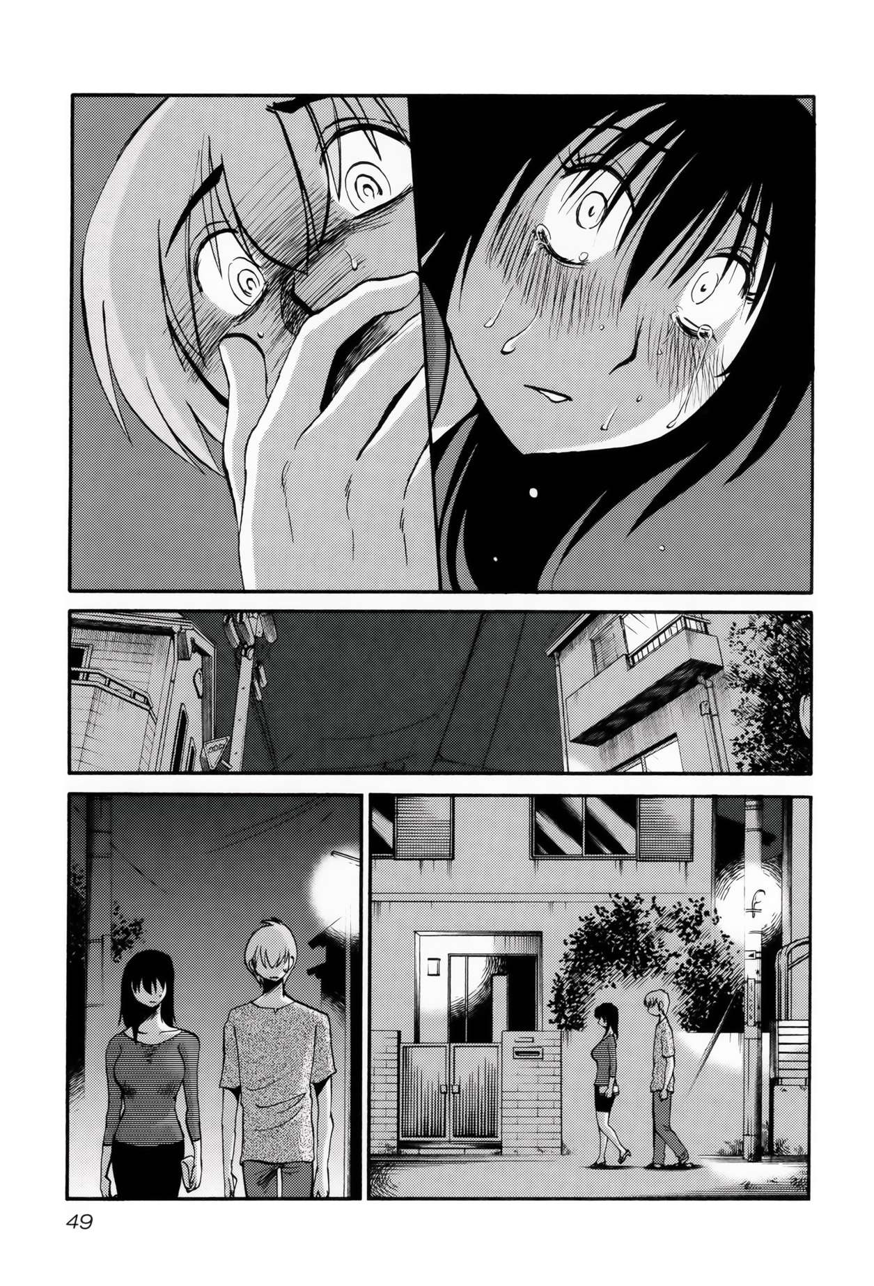 Rakujitsu no Pathos Capitulo 10 página 20