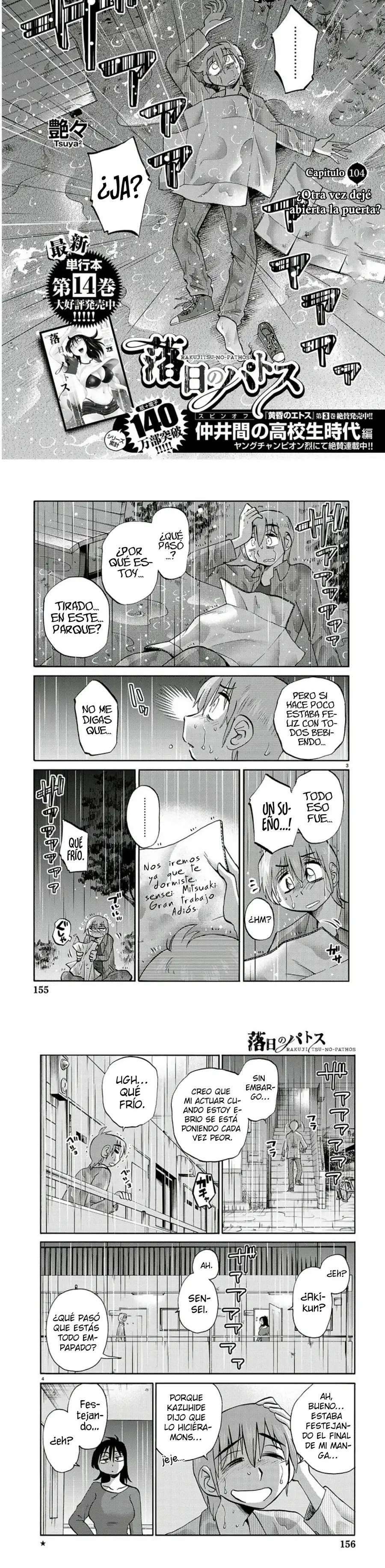 Rakujitsu no Pathos Capitulo 104 página 2