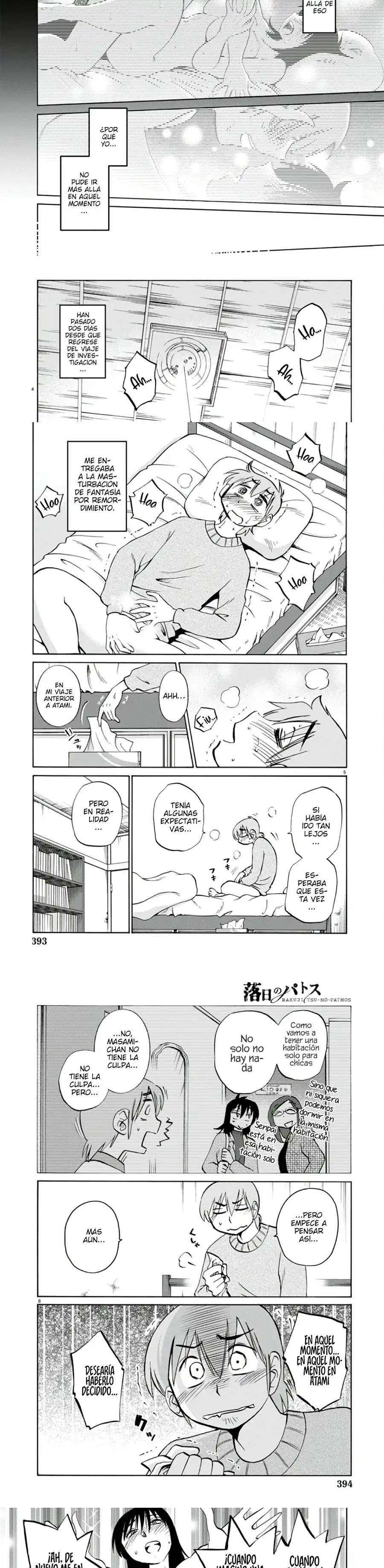 Rakujitsu no Pathos Capitulo 117 página 3