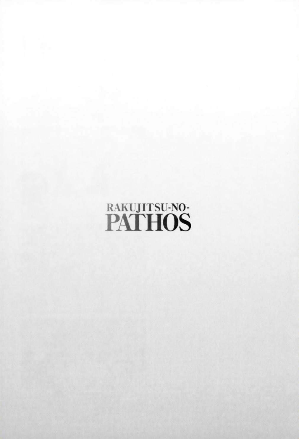 Rakujitsu no Pathos Capitulo 12 página 25