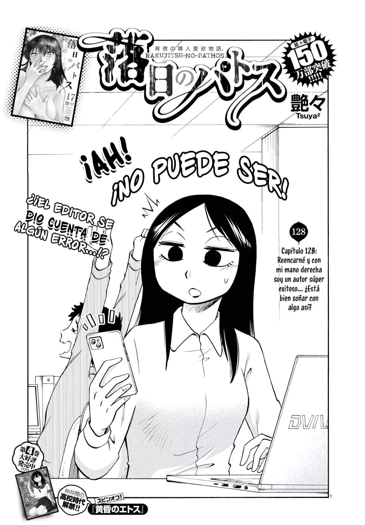 Rakujitsu no Pathos Capitulo 128 página 3