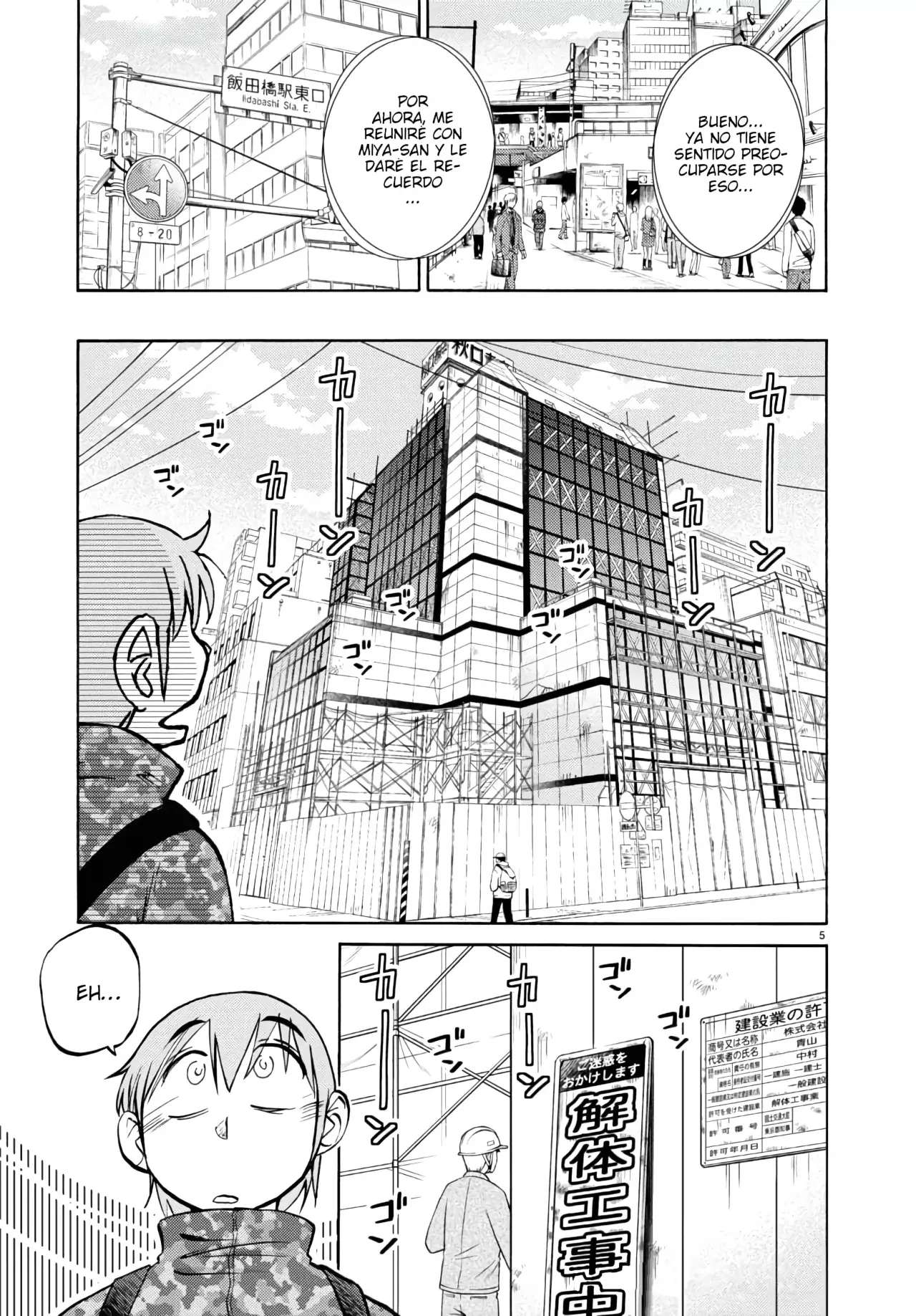 Rakujitsu no Pathos Capitulo 128 página 7