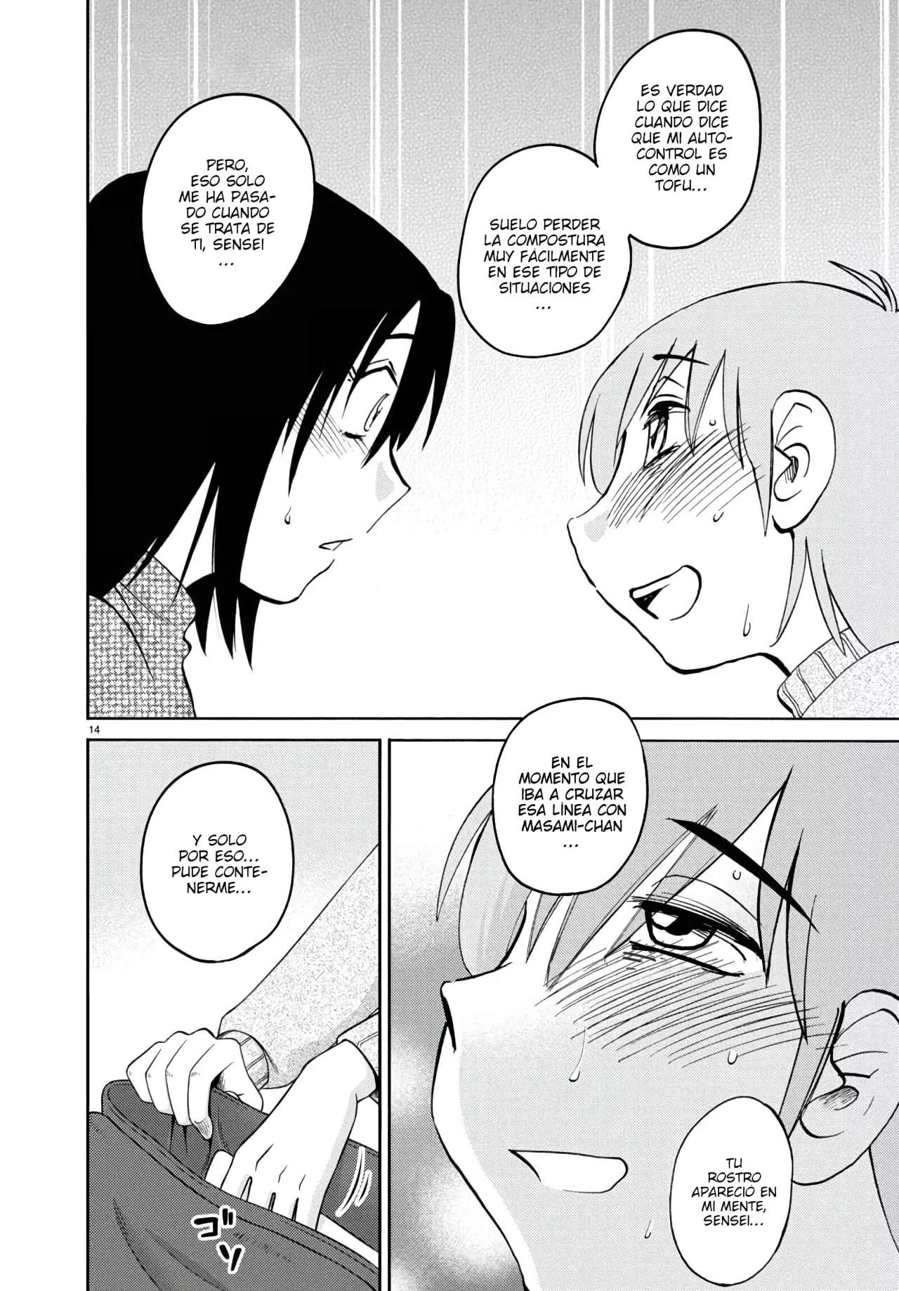 Rakujitsu no Pathos Capitulo 129 página 17