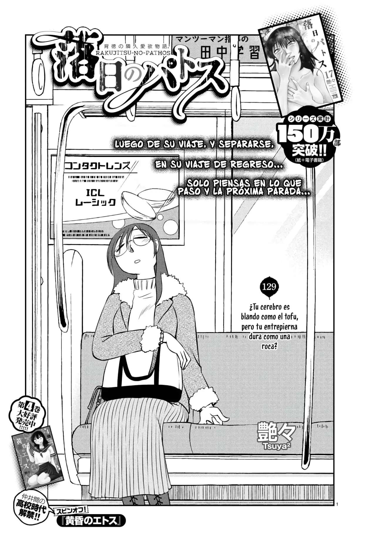 Rakujitsu no Pathos Capitulo 129 página 4