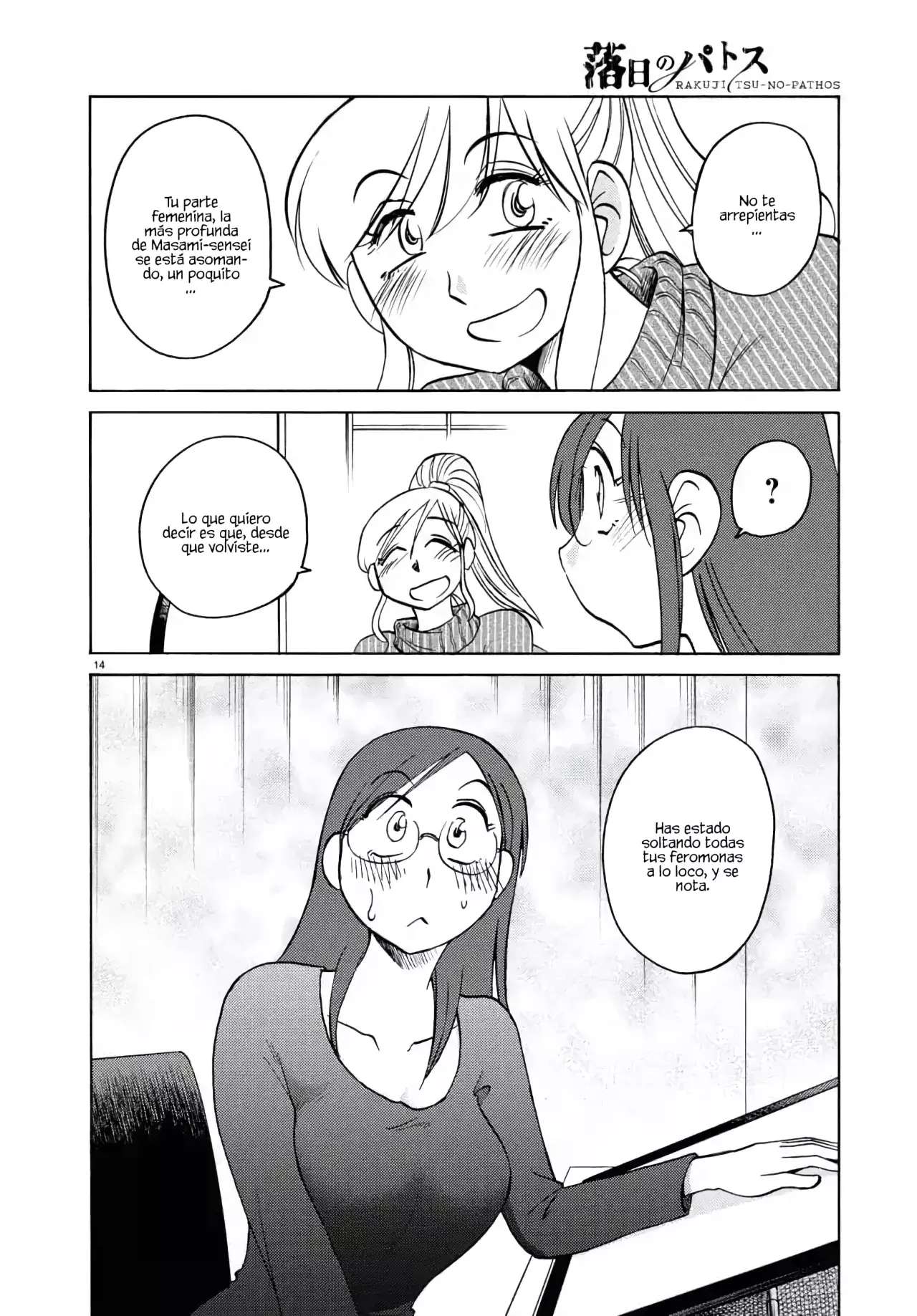 Rakujitsu no Pathos Capitulo 131 página 16
