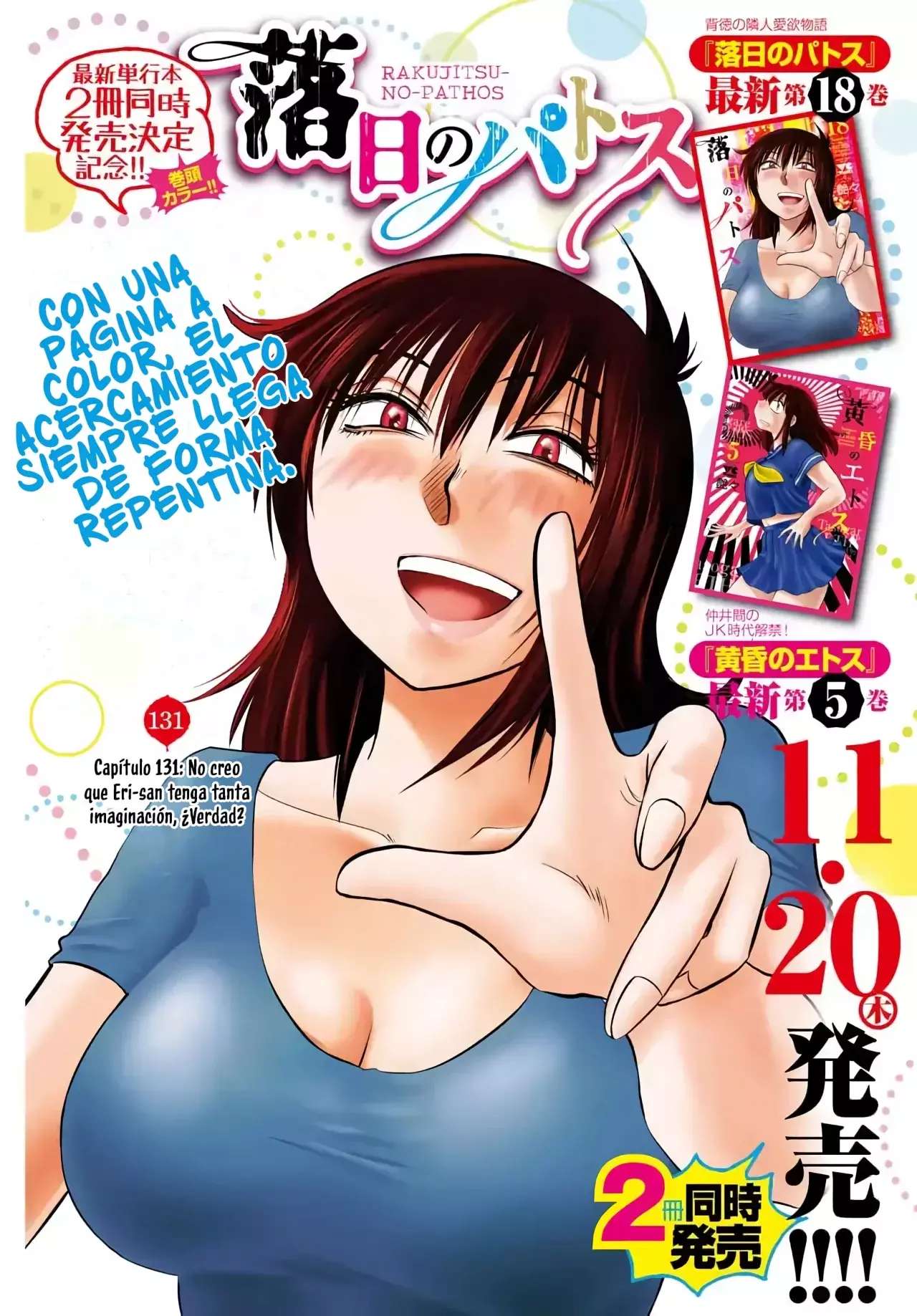 Rakujitsu no Pathos Capitulo 131 página 3