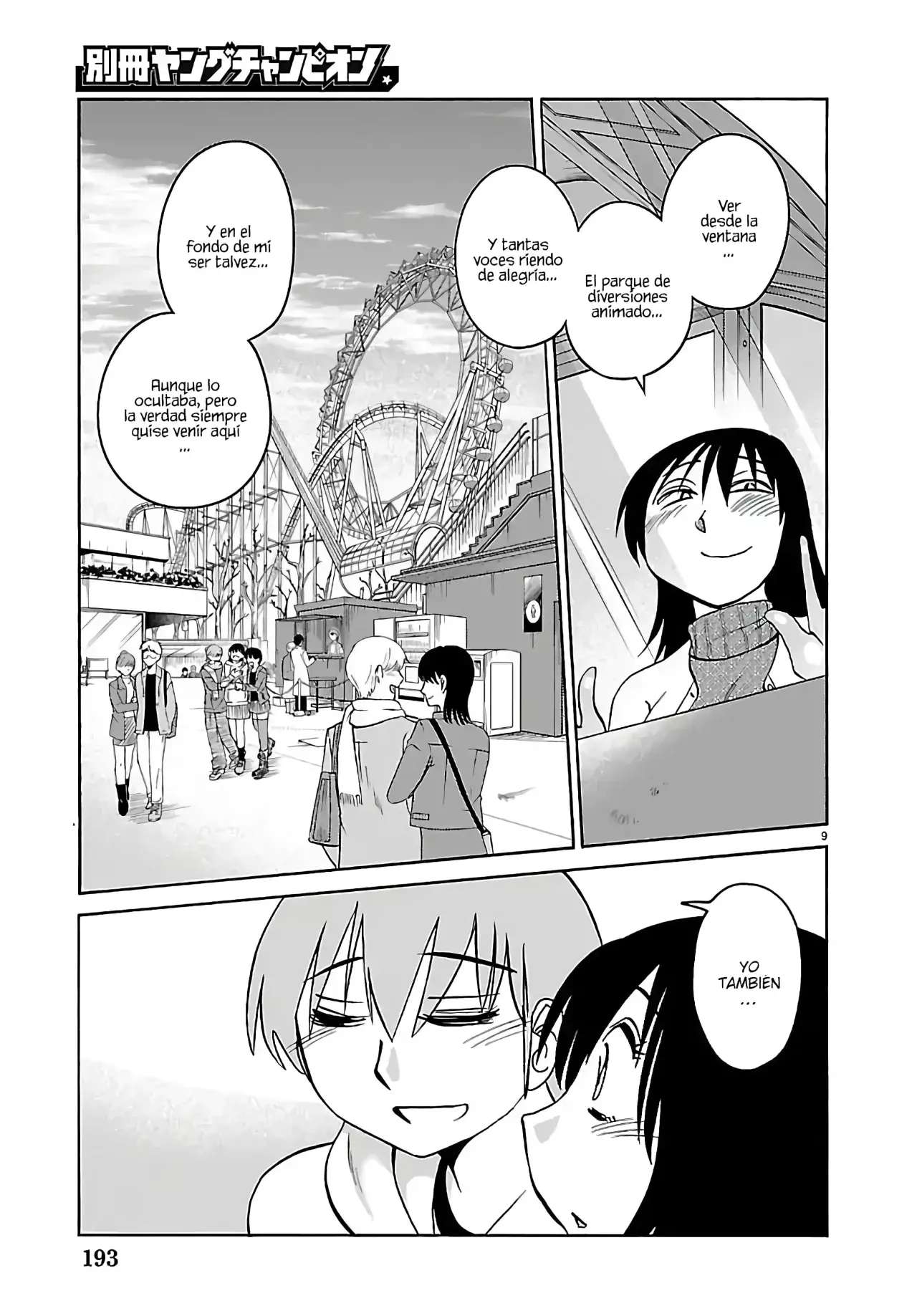 Rakujitsu no Pathos Capitulo 133 página 11