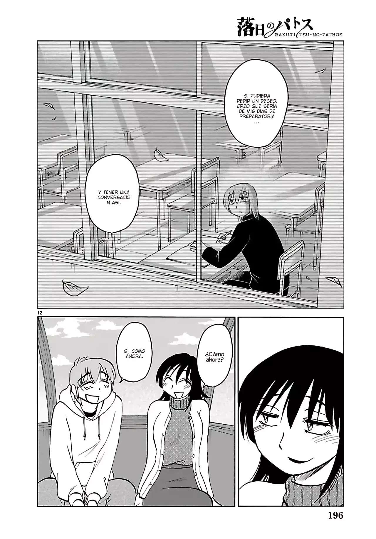 Rakujitsu no Pathos Capitulo 133 página 14