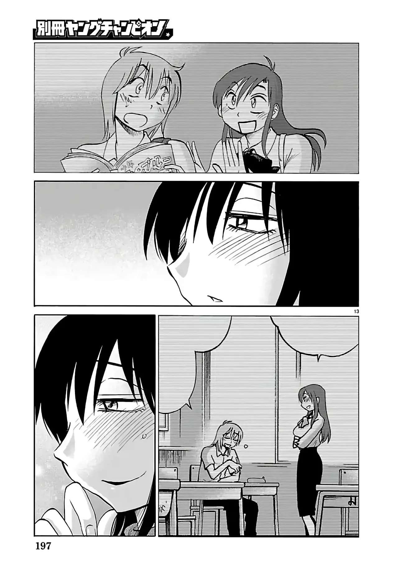 Rakujitsu no Pathos Capitulo 133 página 15