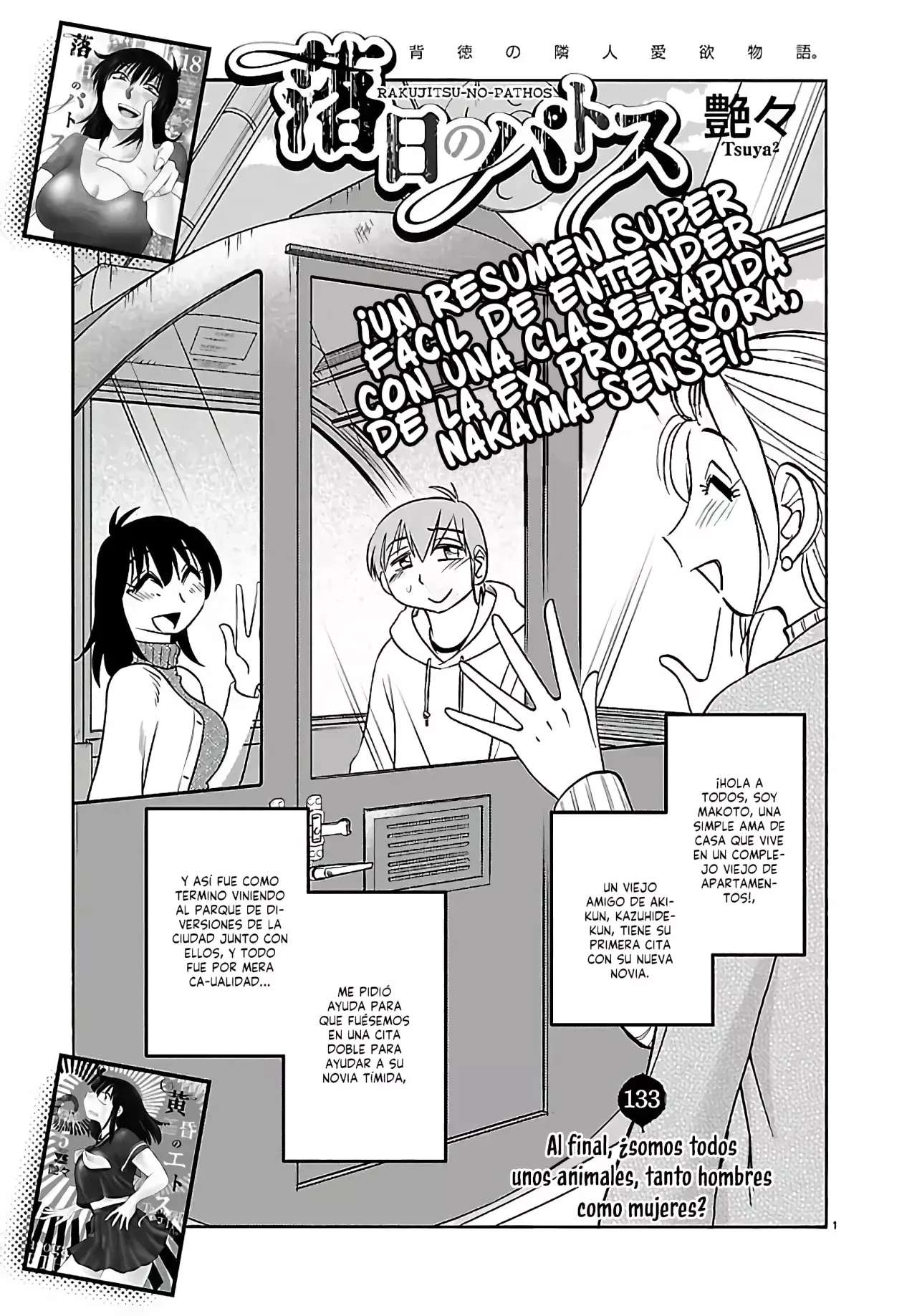 Rakujitsu no Pathos Capitulo 133 página 3