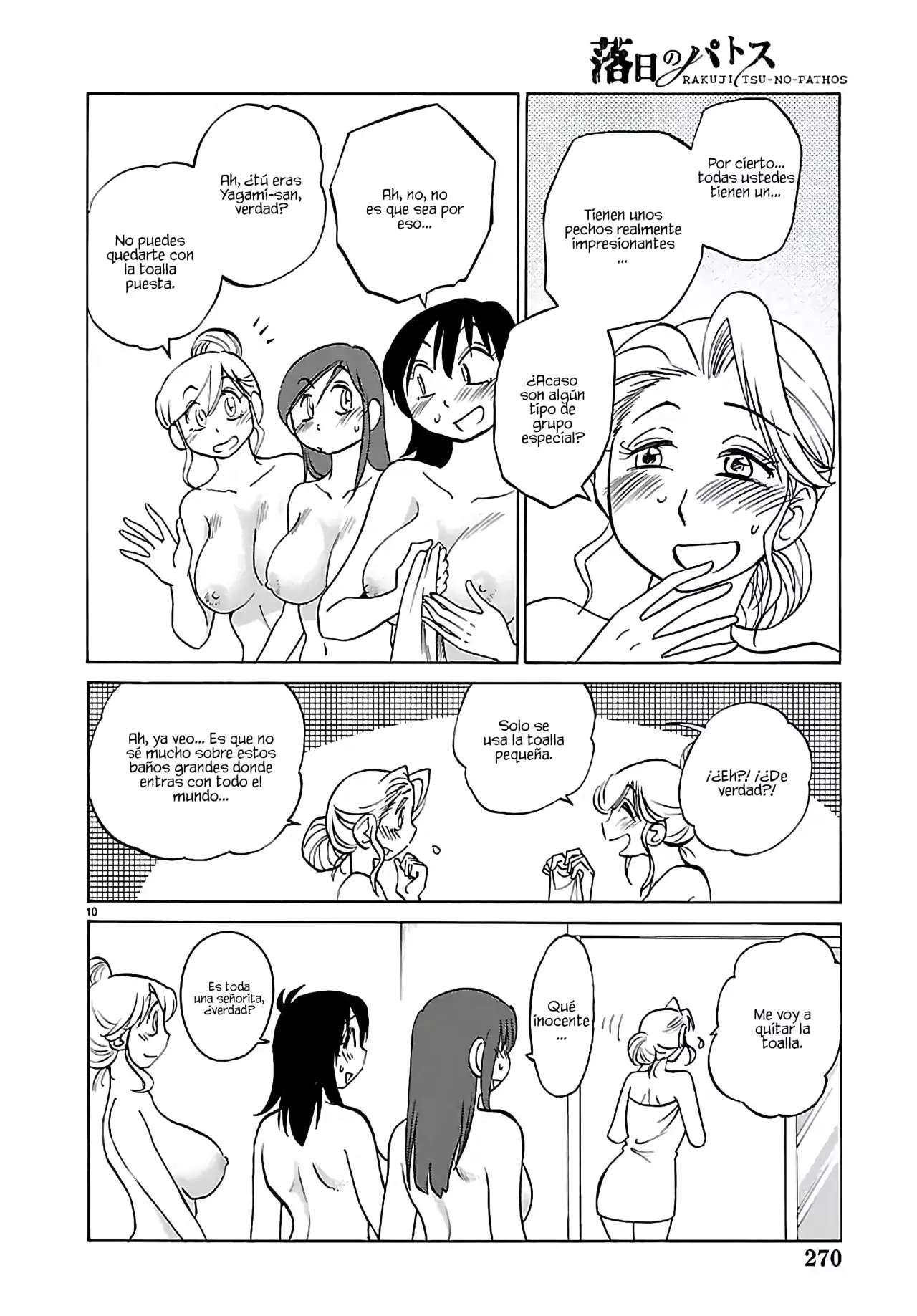 Rakujitsu no Pathos Capitulo 134 página 12