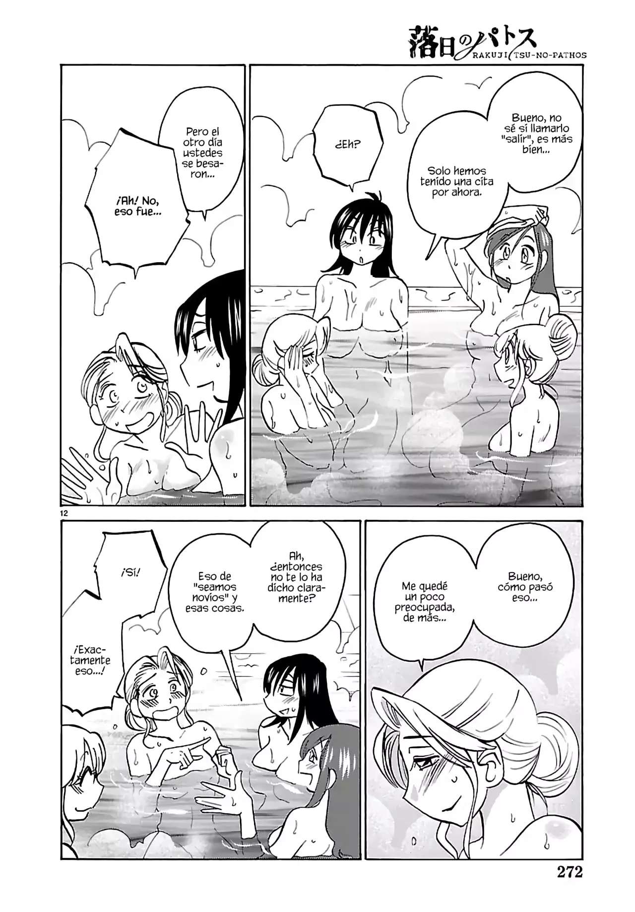 Rakujitsu no Pathos Capitulo 134 página 14