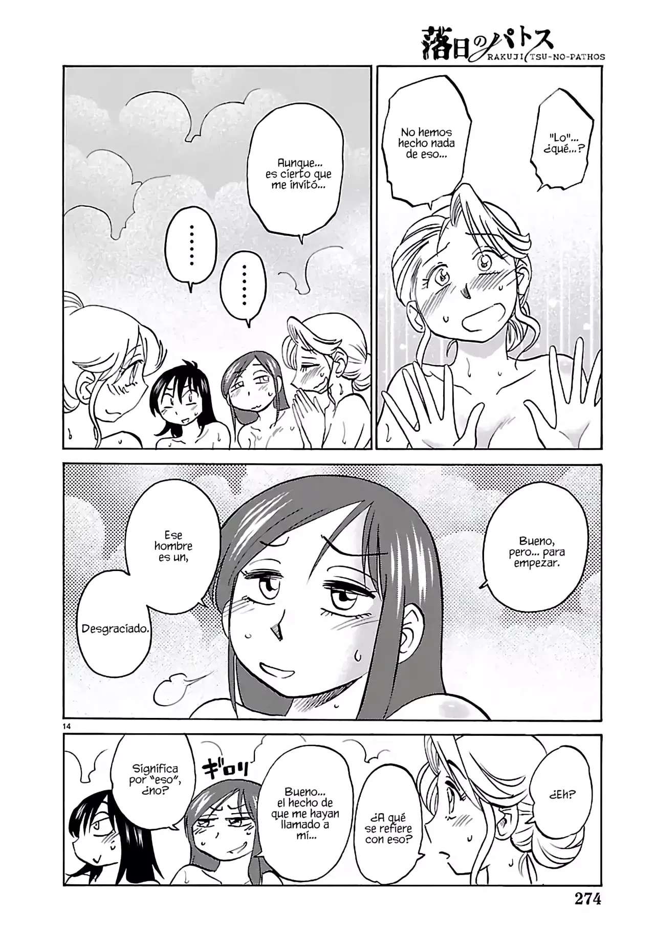 Rakujitsu no Pathos Capitulo 134 página 16