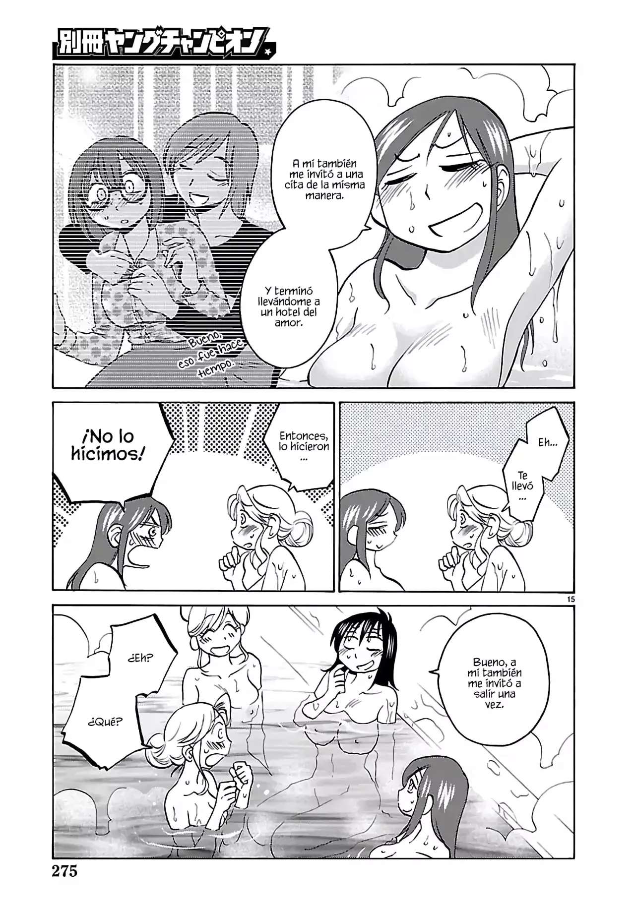Rakujitsu no Pathos Capitulo 134 página 17
