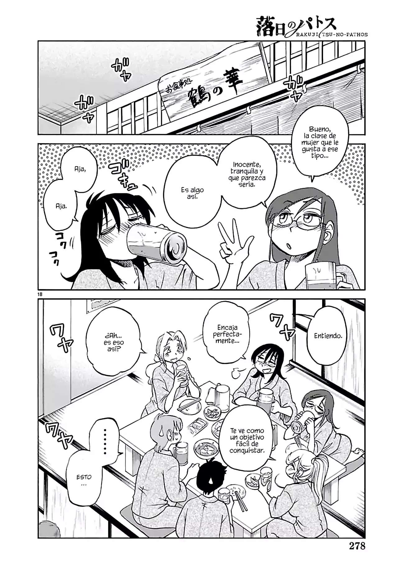 Rakujitsu no Pathos Capitulo 134 página 20
