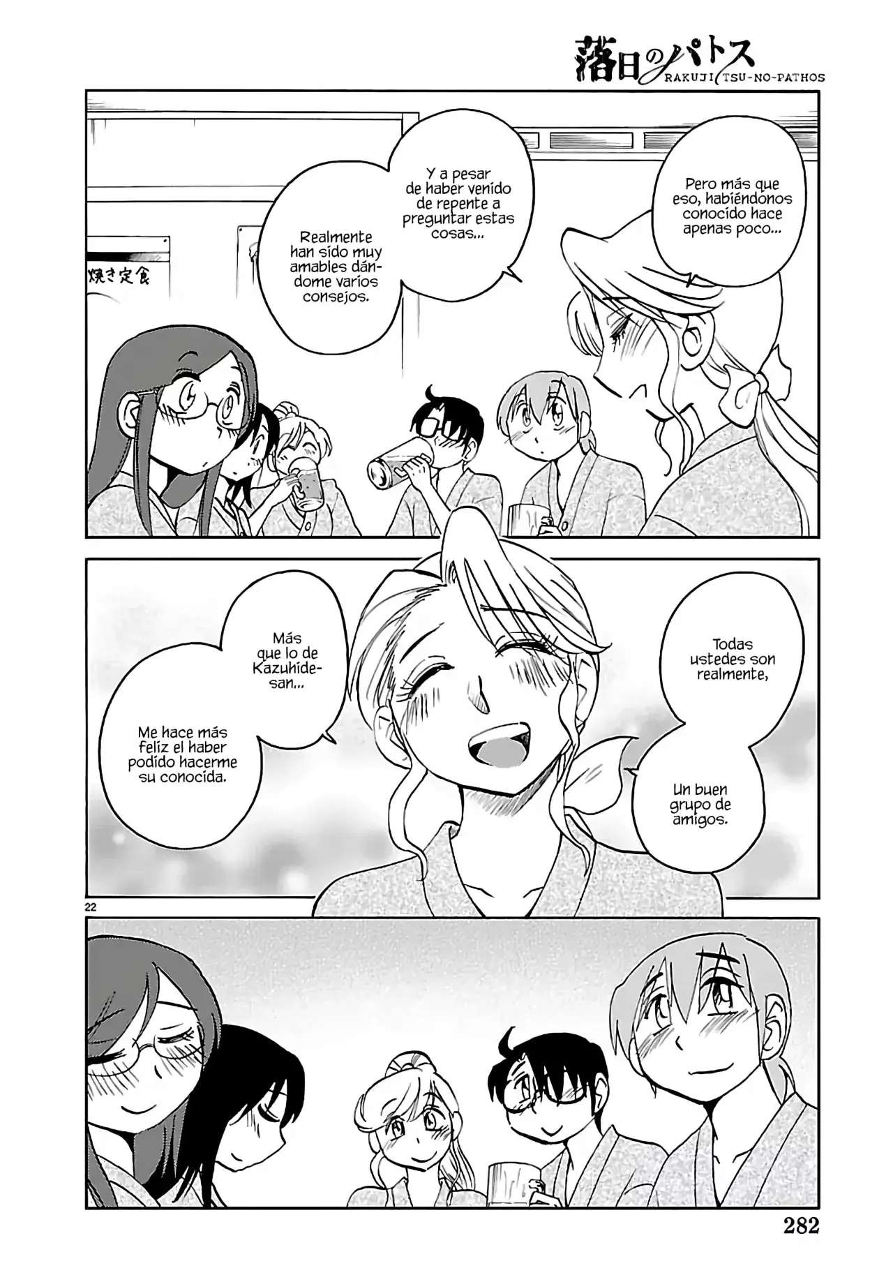 Rakujitsu no Pathos Capitulo 134 página 24