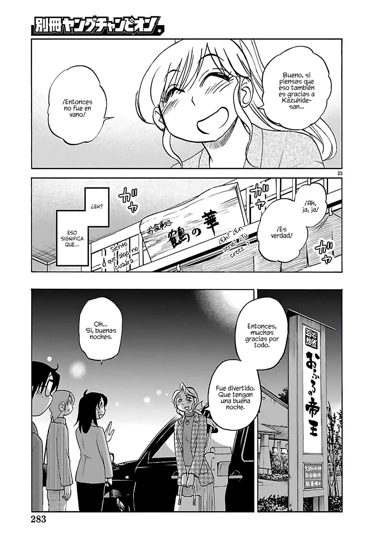 Rakujitsu no Pathos Capitulo 134 página 25