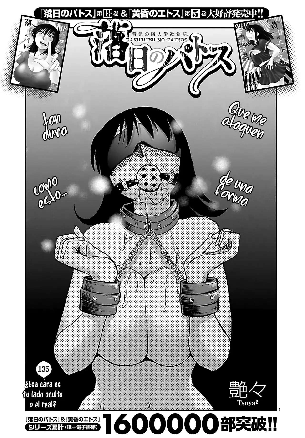 Rakujitsu no Pathos Capitulo 135 página 3