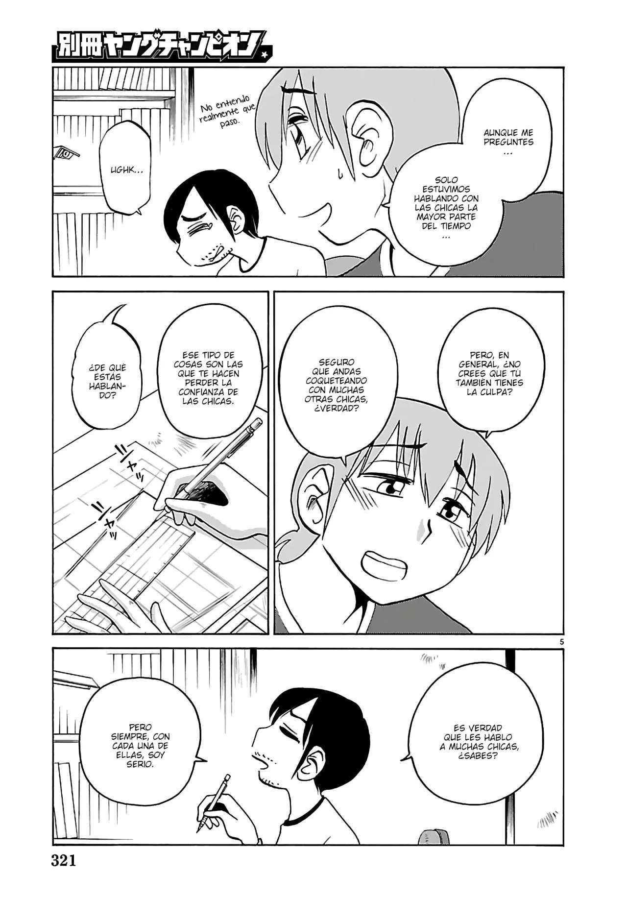 Rakujitsu no Pathos Capitulo 135 página 7