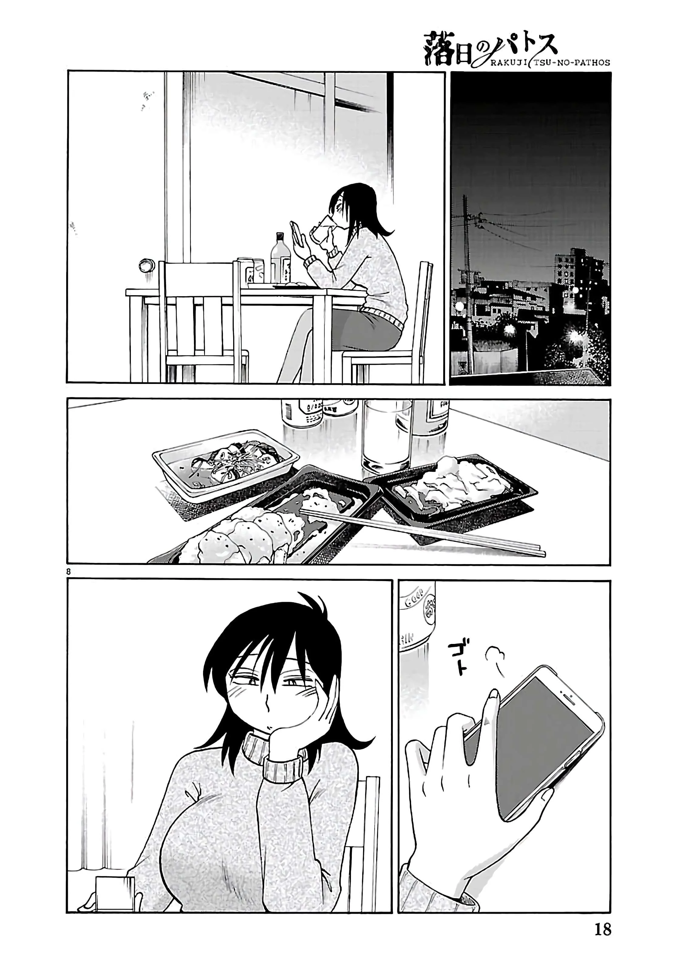 Rakujitsu no Pathos Capitulo 137 página 11