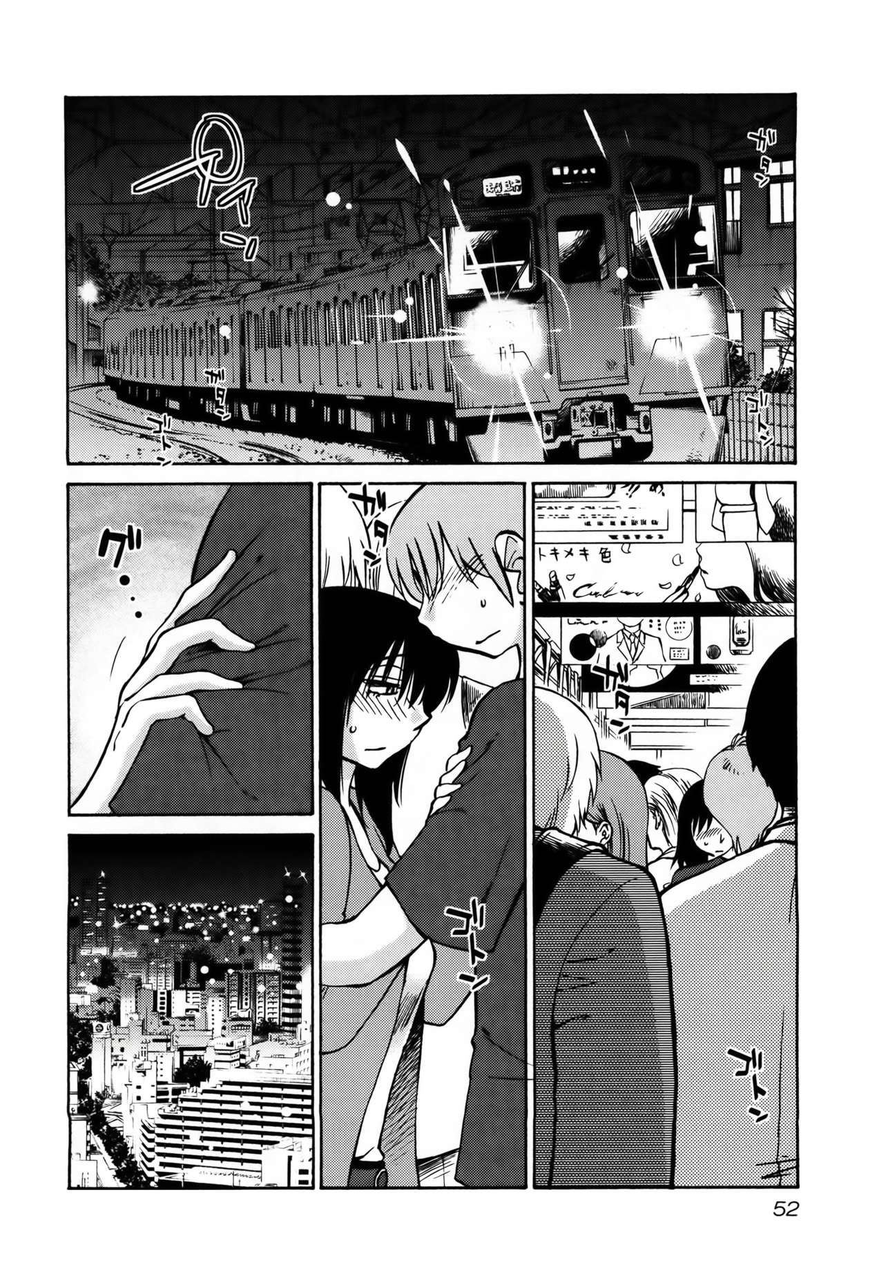 Rakujitsu no Pathos Capitulo 18 página 21