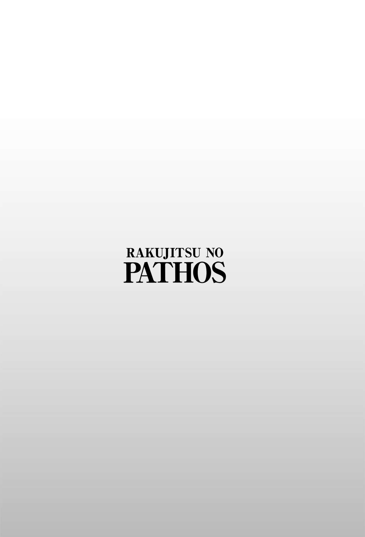 Rakujitsu no Pathos Capitulo 18 página 26