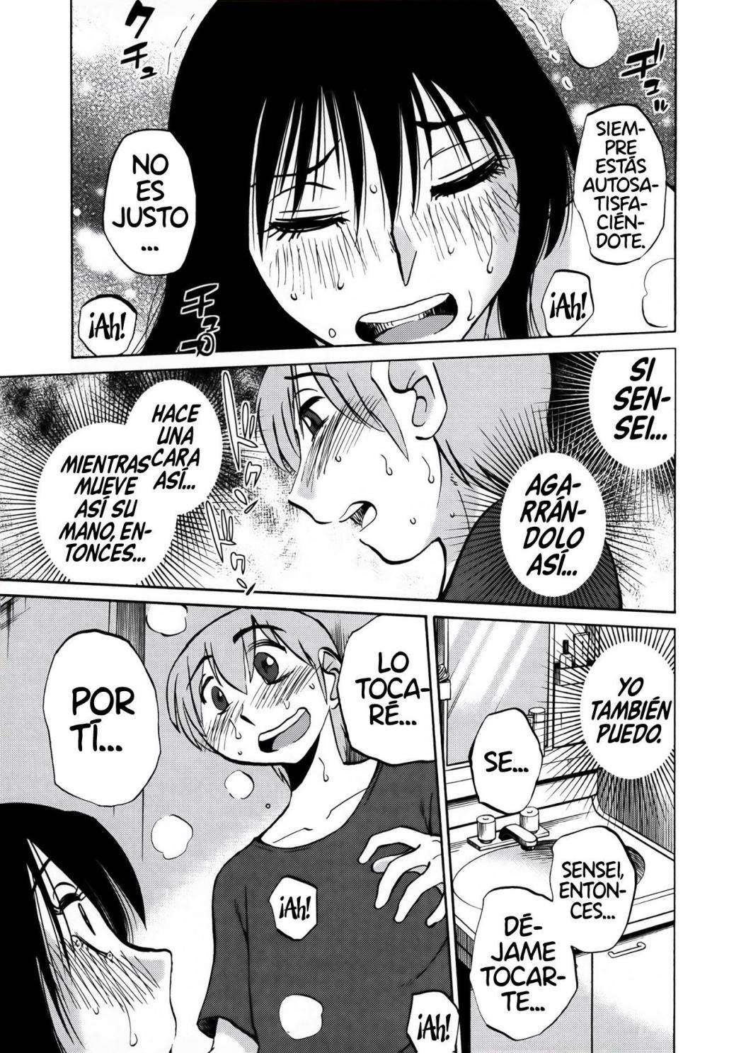Rakujitsu no Pathos Capitulo 20 página 14