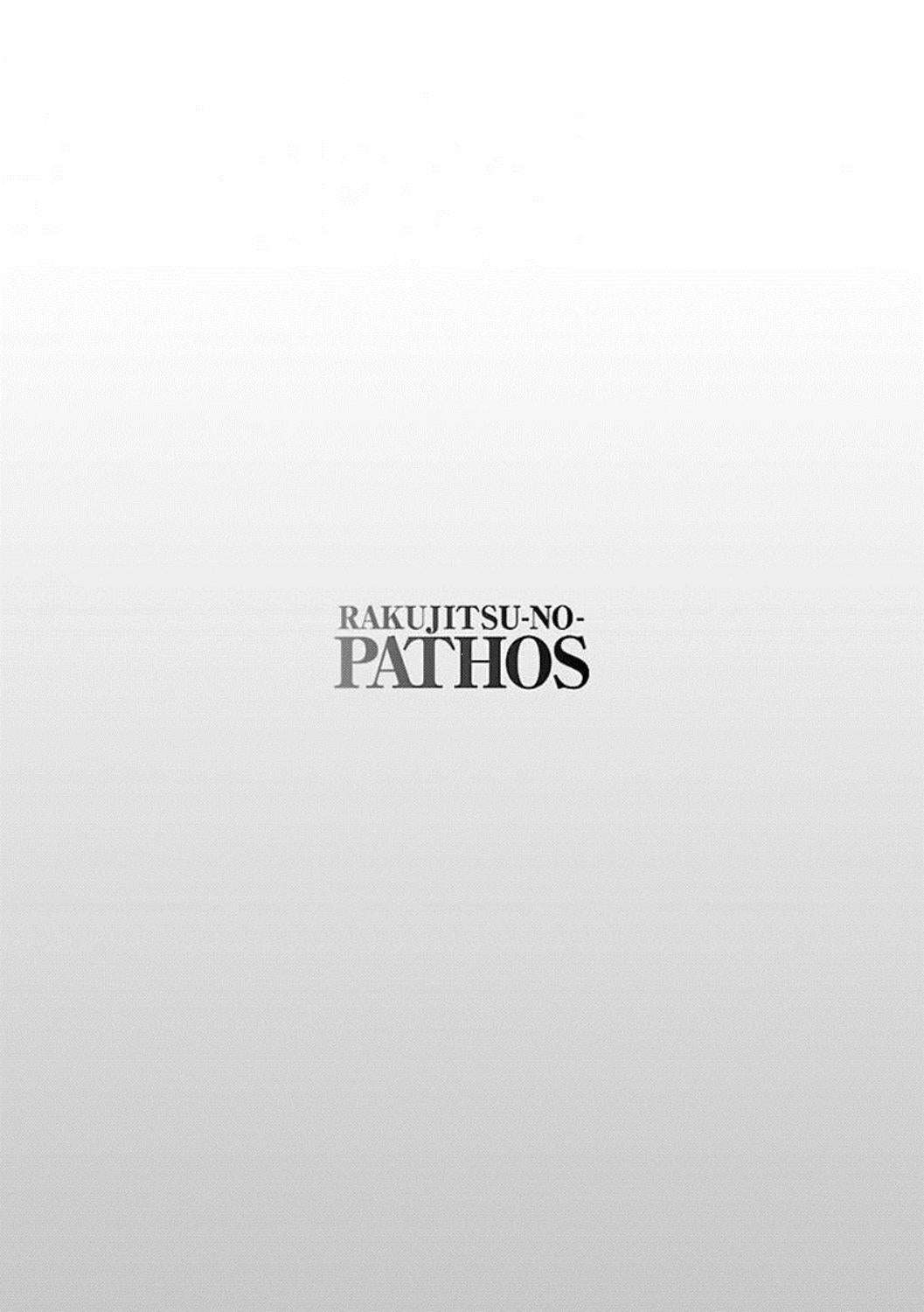 Rakujitsu no Pathos Capitulo 25 página 26