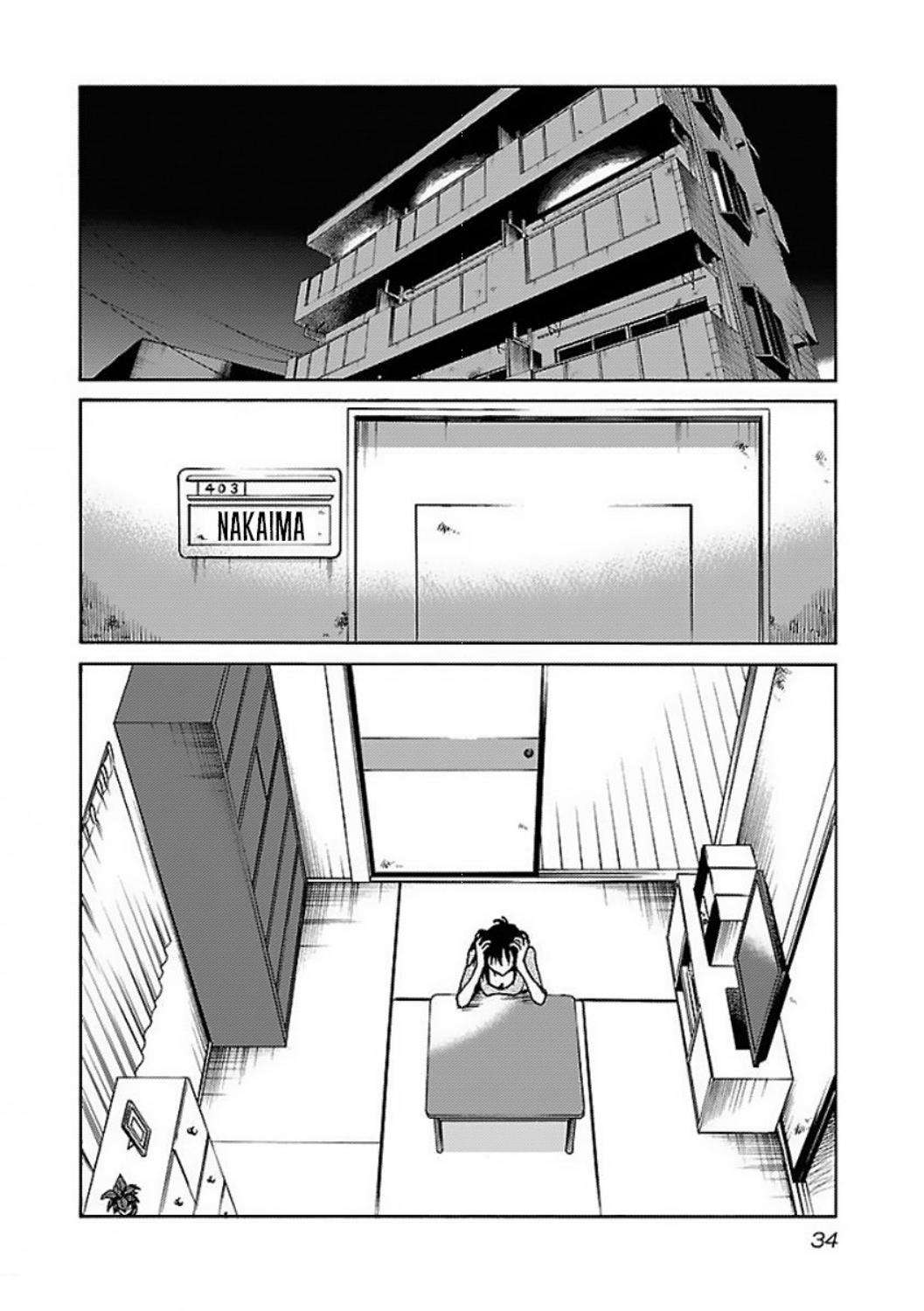 Rakujitsu no Pathos Capitulo 25 página 3
