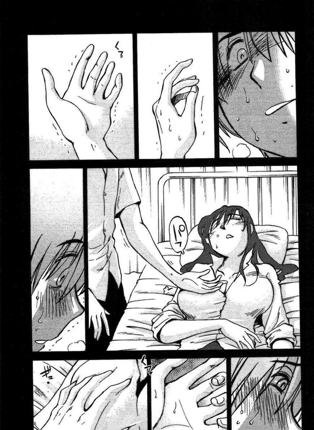 Rakujitsu no Pathos Capitulo 3 página 20