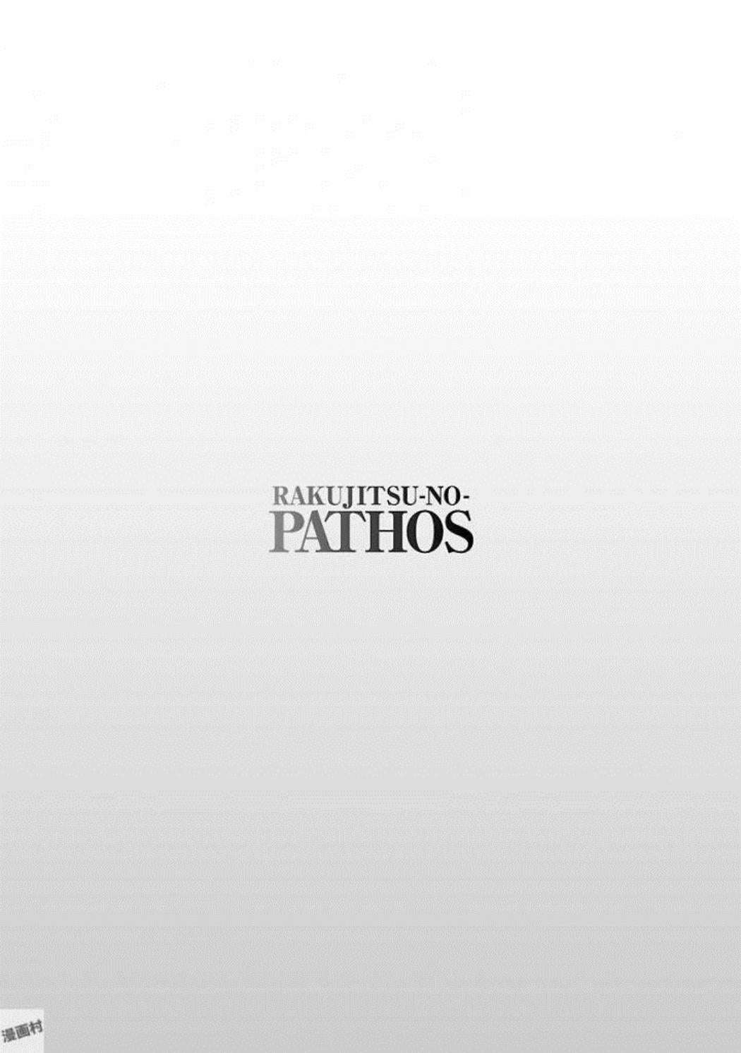 Rakujitsu no Pathos Capitulo 31 página 28