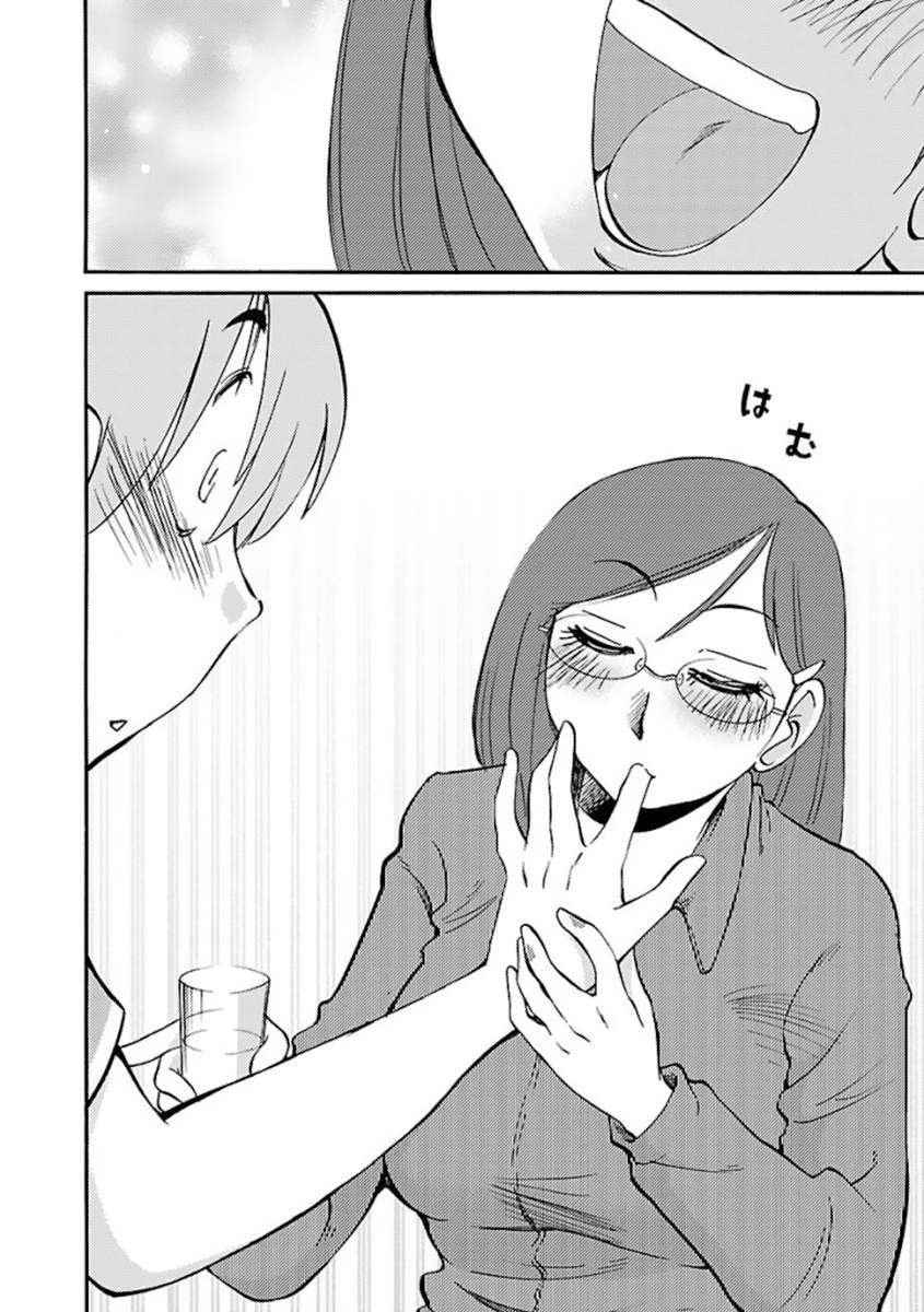 Rakujitsu no Pathos Capitulo 36 página 13