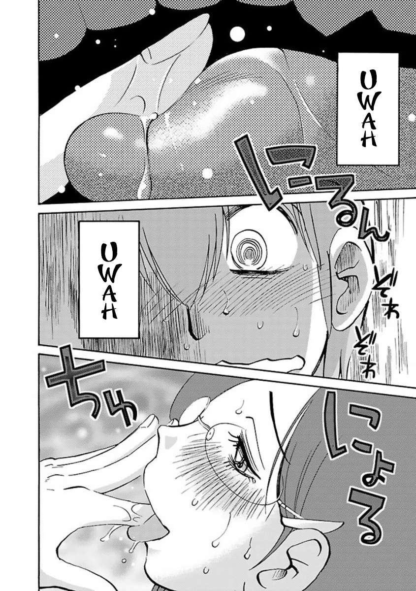 Rakujitsu no Pathos Capitulo 36 página 15