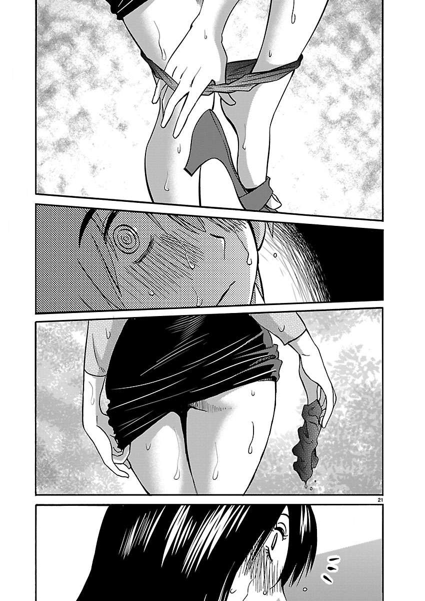 Rakujitsu no Pathos Capitulo 38 página 20
