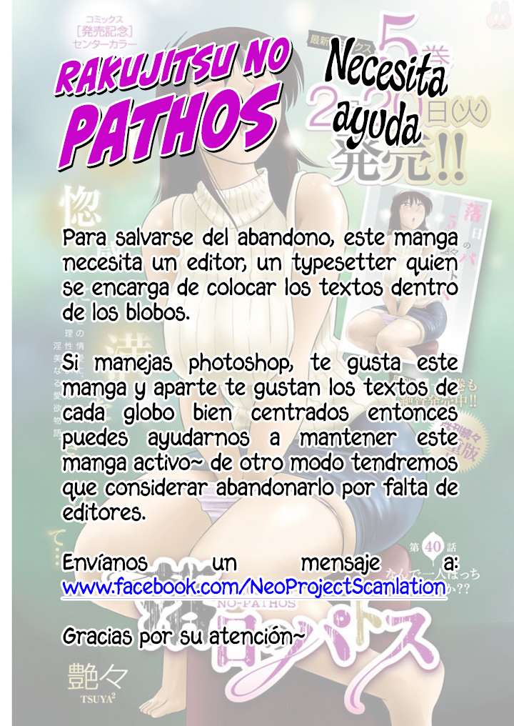 Rakujitsu no Pathos Capitulo 38 página 24