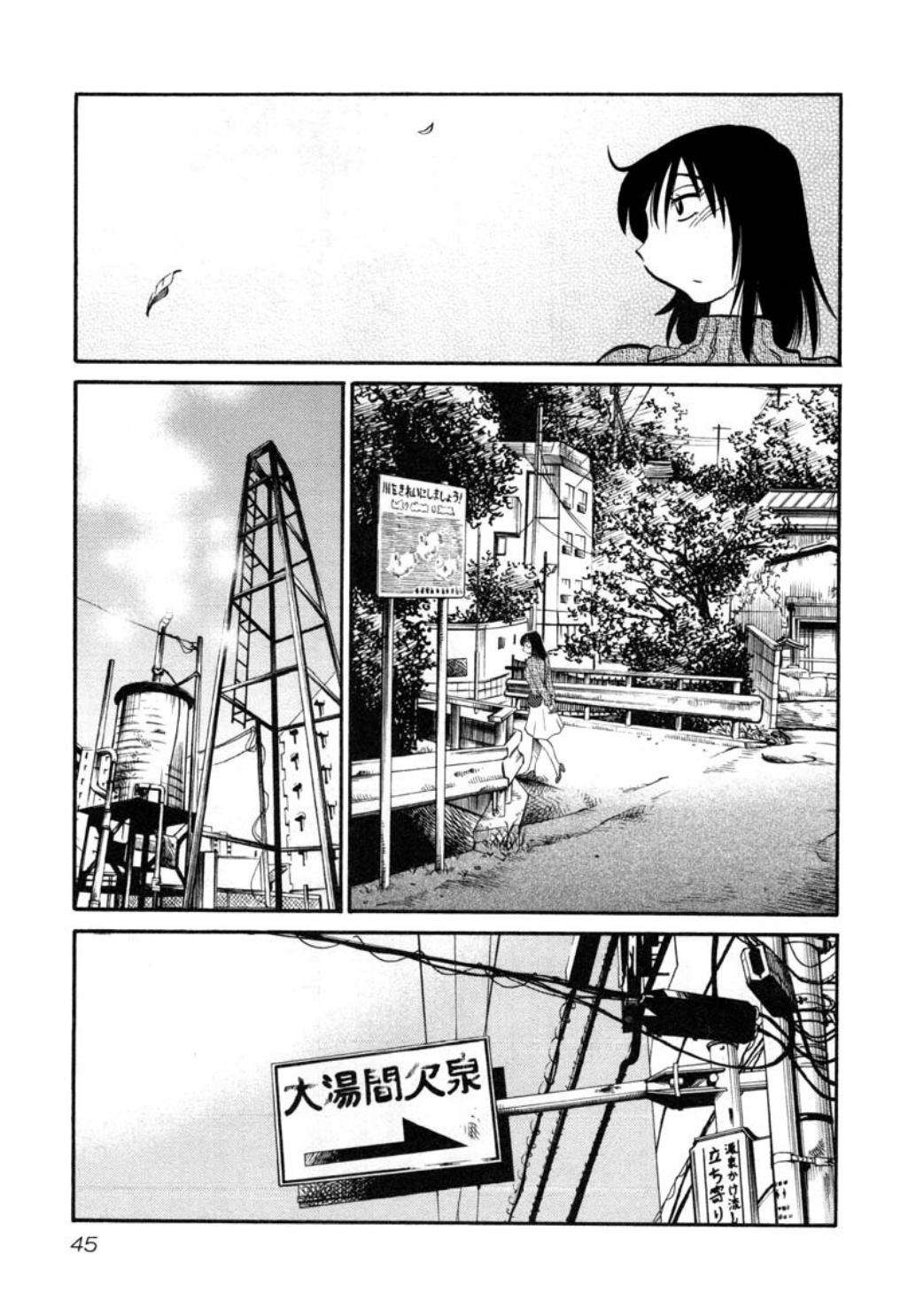 Rakujitsu no Pathos Capitulo 39 página 14