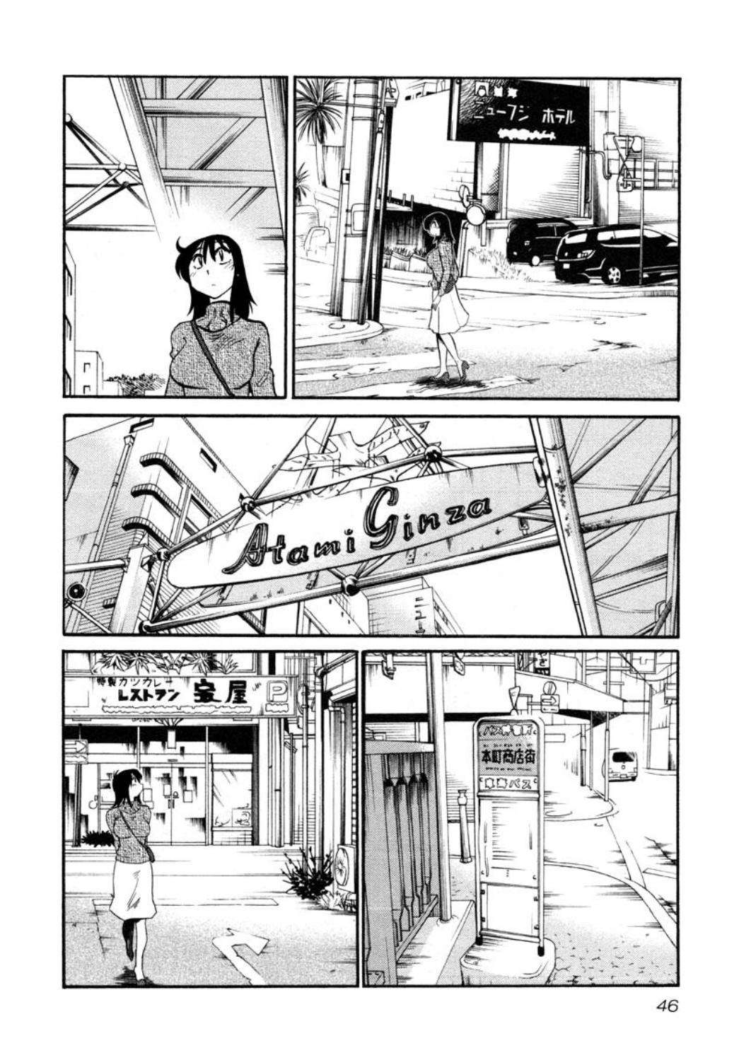 Rakujitsu no Pathos Capitulo 39 página 15
