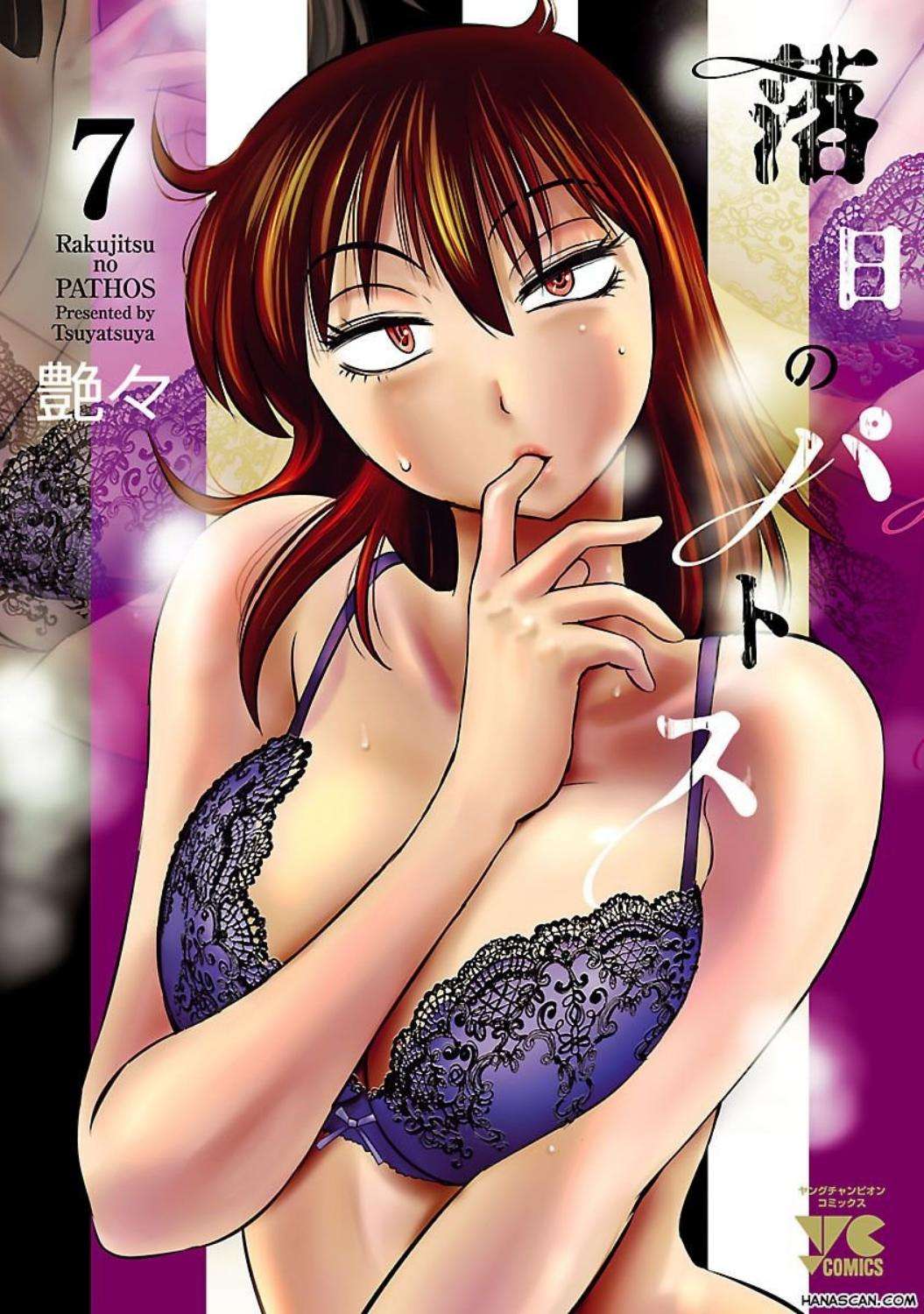 Rakujitsu no Pathos Capitulo 45 página 2