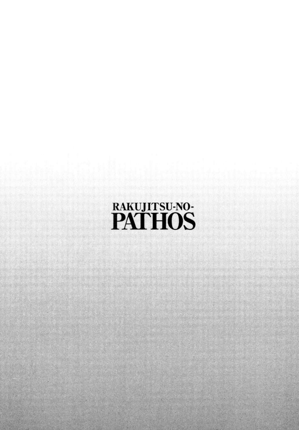 Rakujitsu no Pathos Capitulo 5 página 26