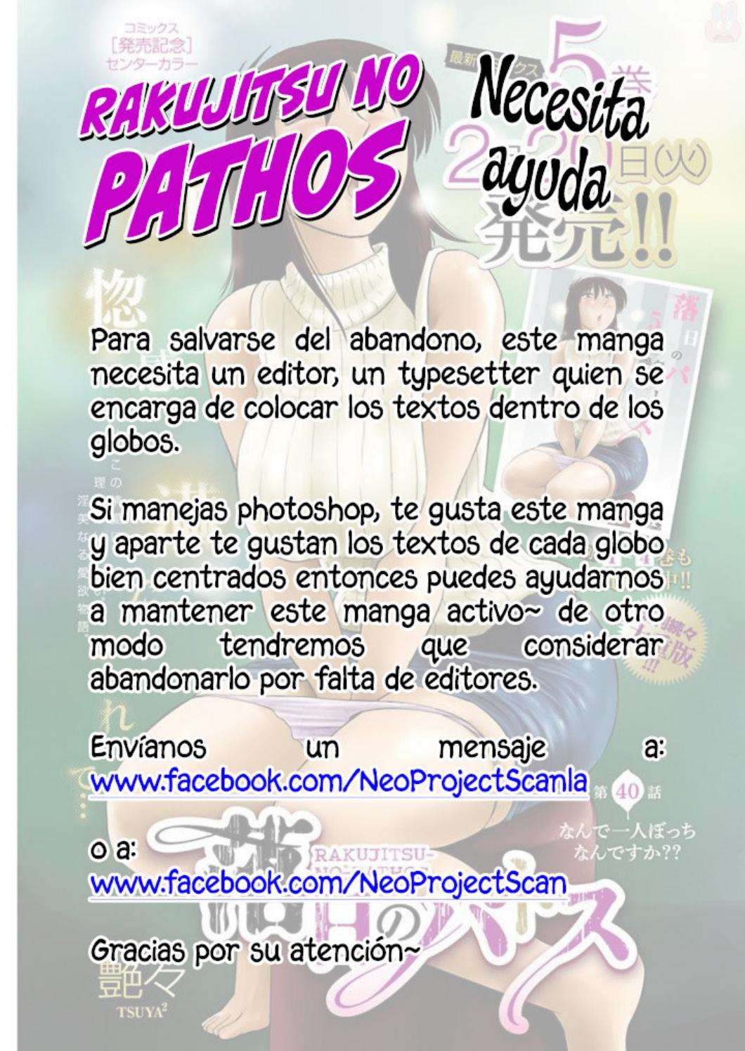 Rakujitsu no Pathos Capitulo 51 página 26