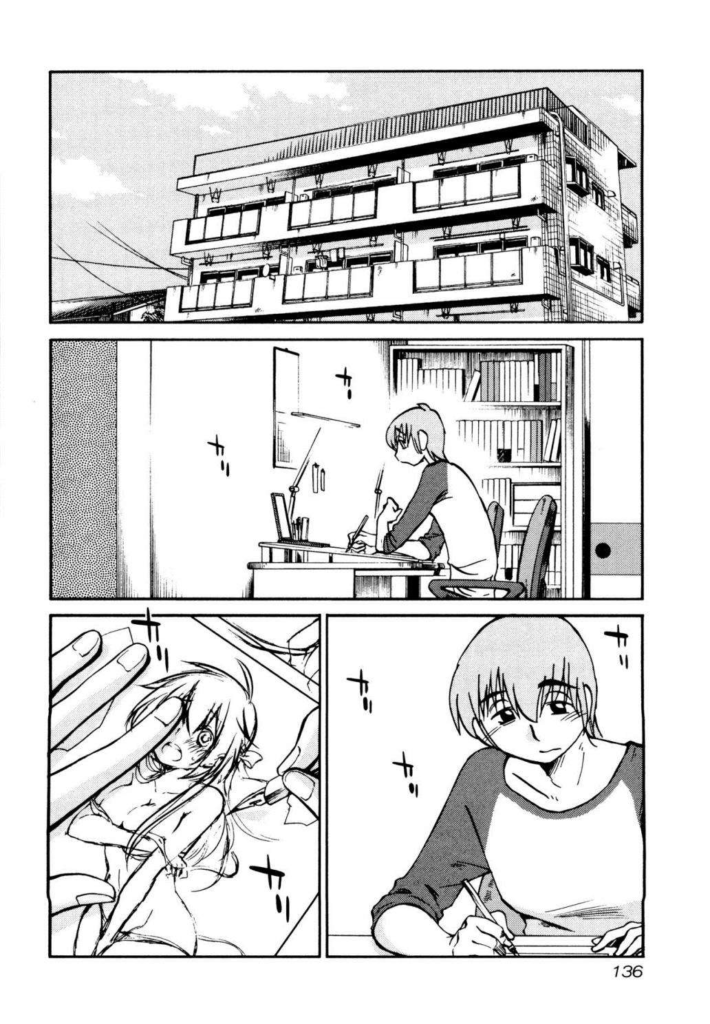 Rakujitsu no Pathos Capitulo 6 página 3
