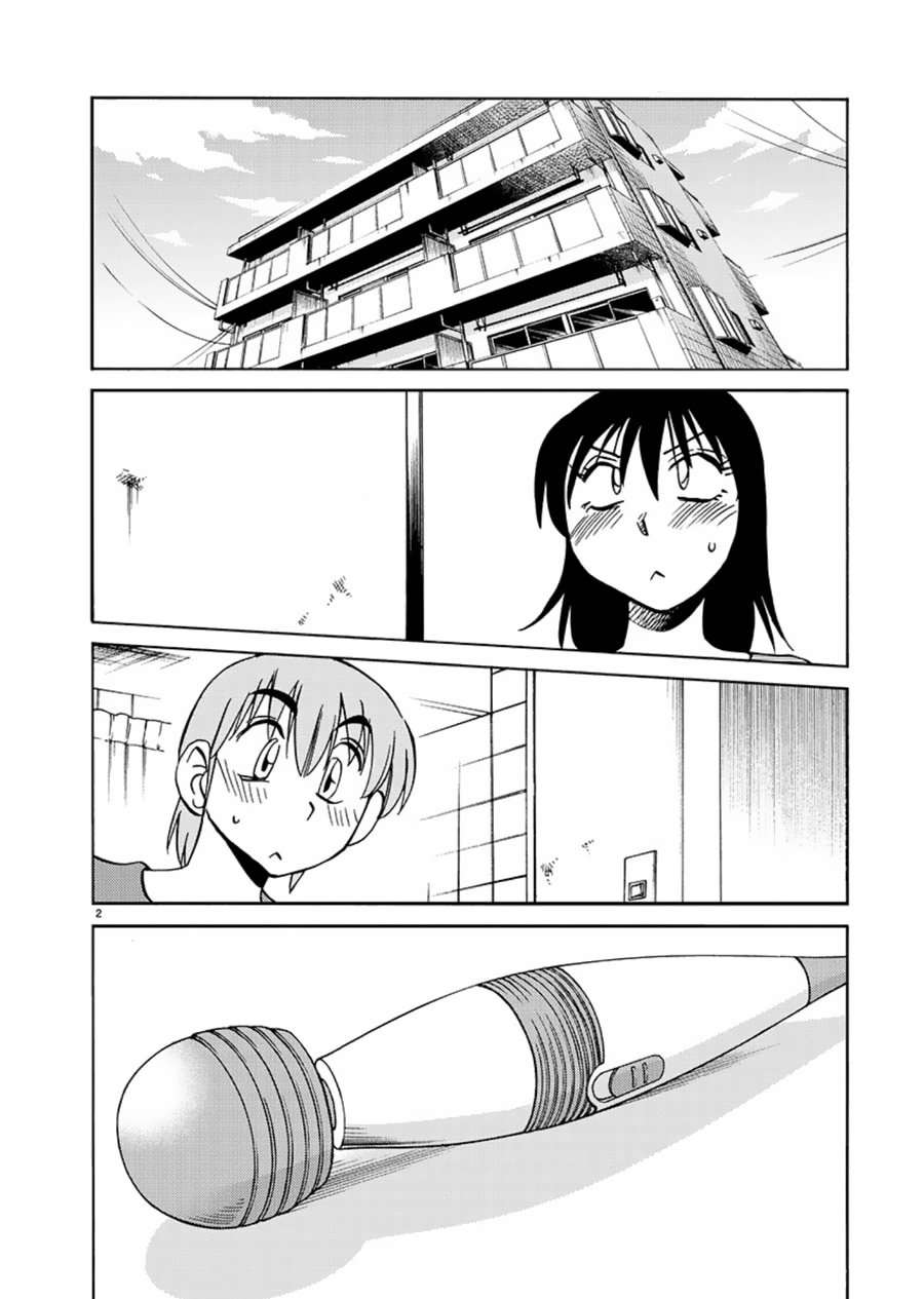 Rakujitsu no Pathos Capitulo 67 página 3