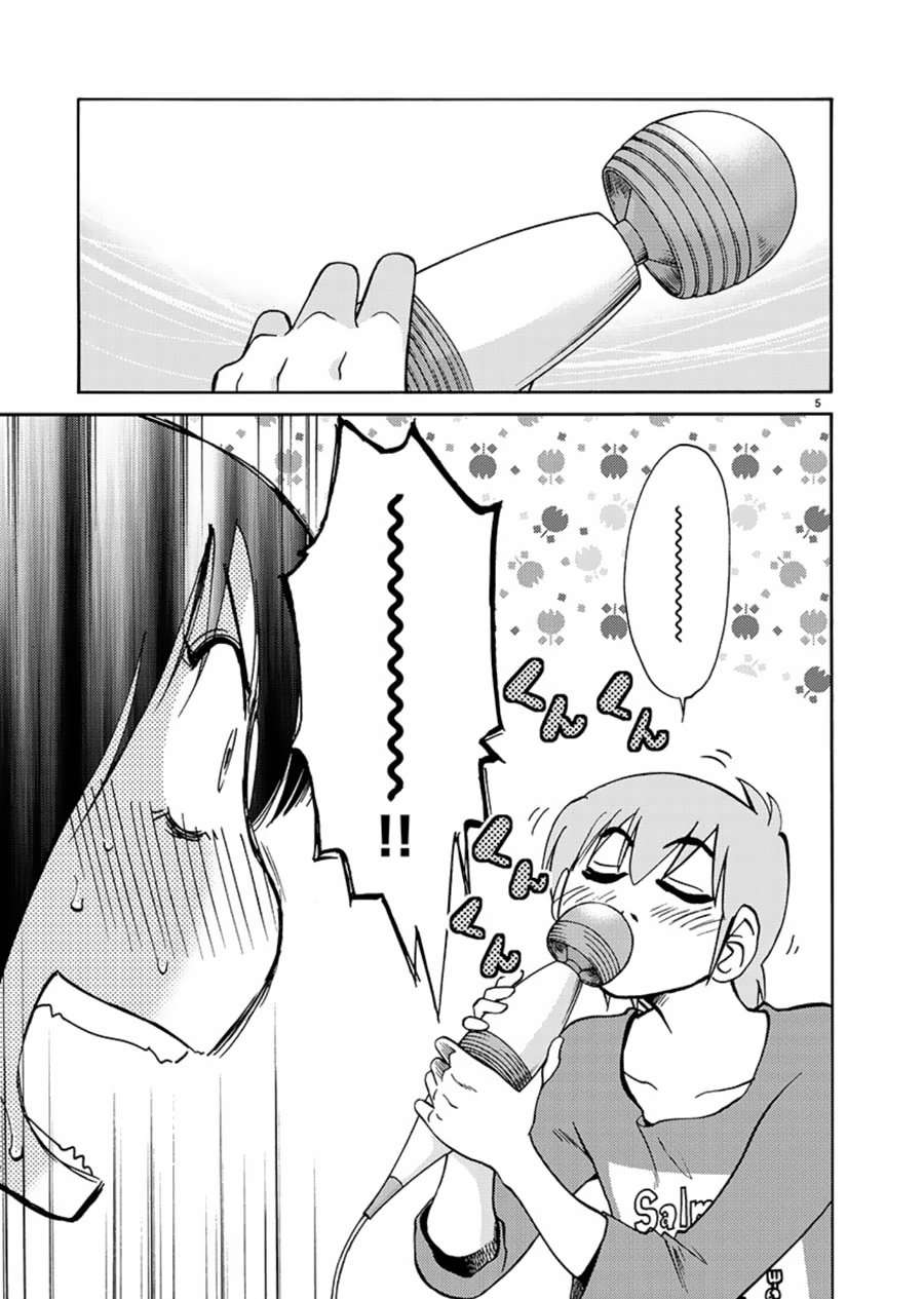 Rakujitsu no Pathos Capitulo 67 página 6