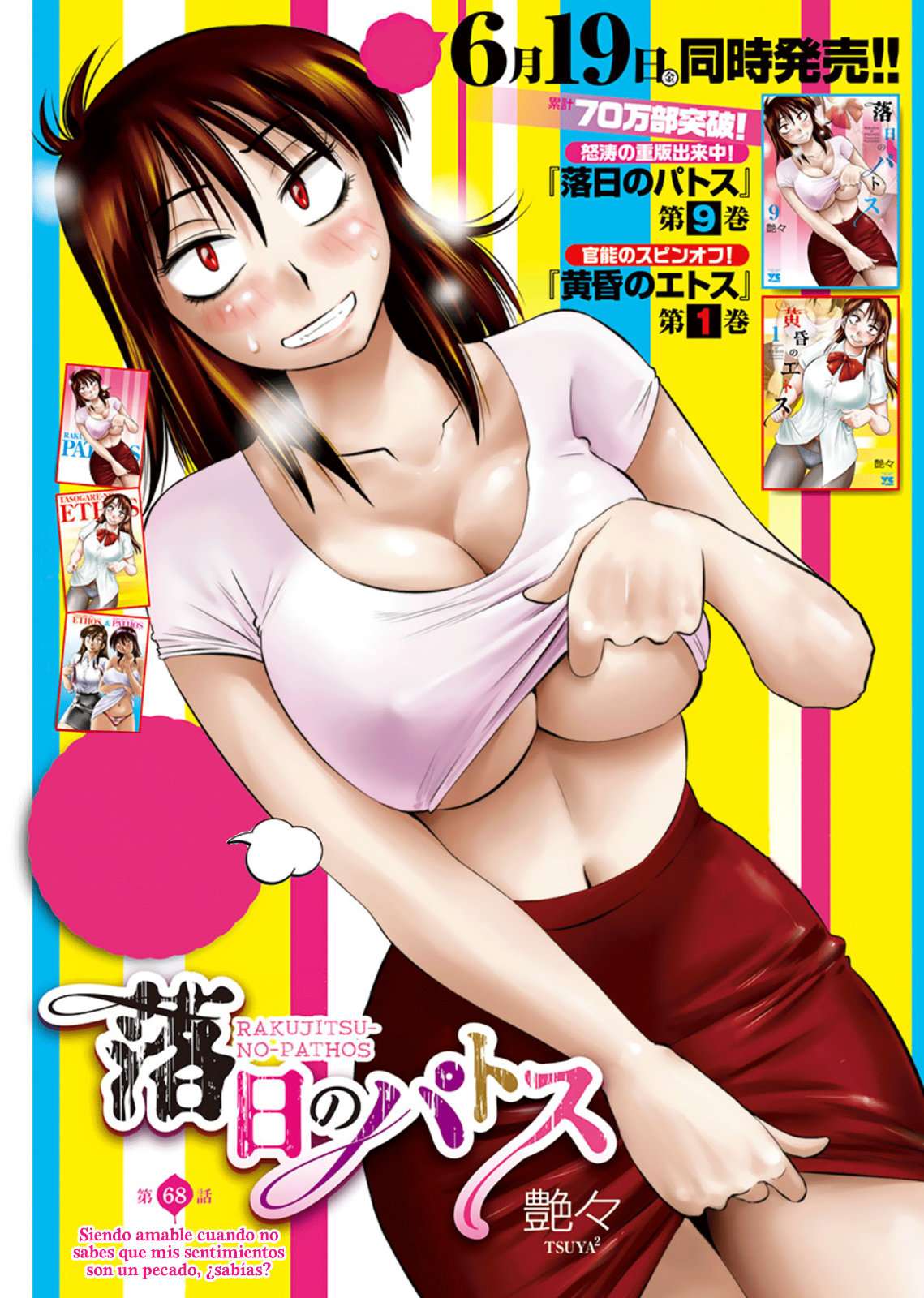 Rakujitsu no Pathos Capitulo 68 página 2