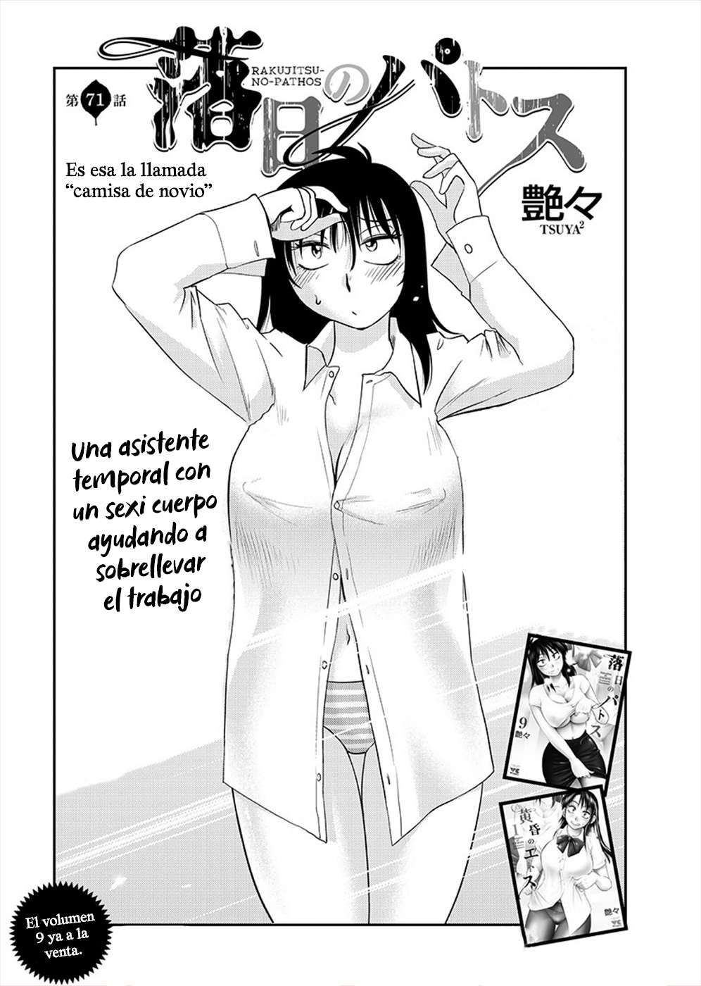 Rakujitsu no Pathos Capitulo 71 página 2