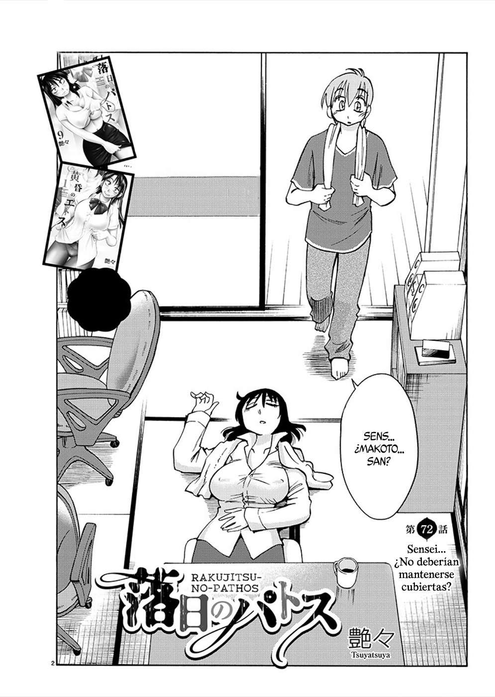 Rakujitsu no Pathos Capitulo 72 página 3