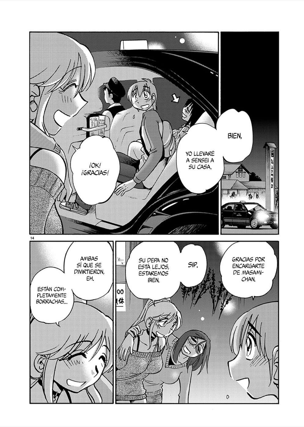 Rakujitsu no Pathos Capitulo 74 página 14