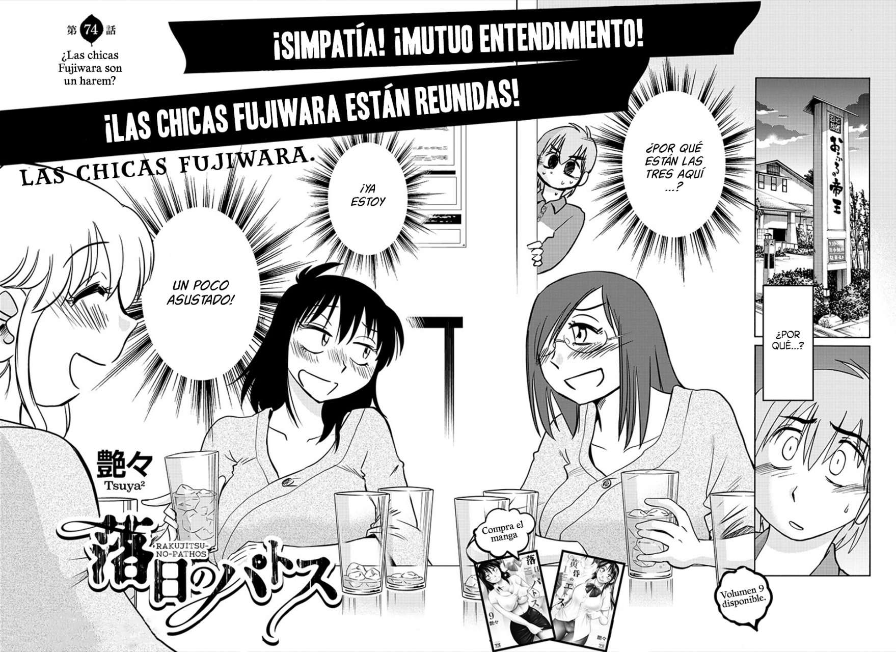 Rakujitsu no Pathos Capitulo 74 página 3